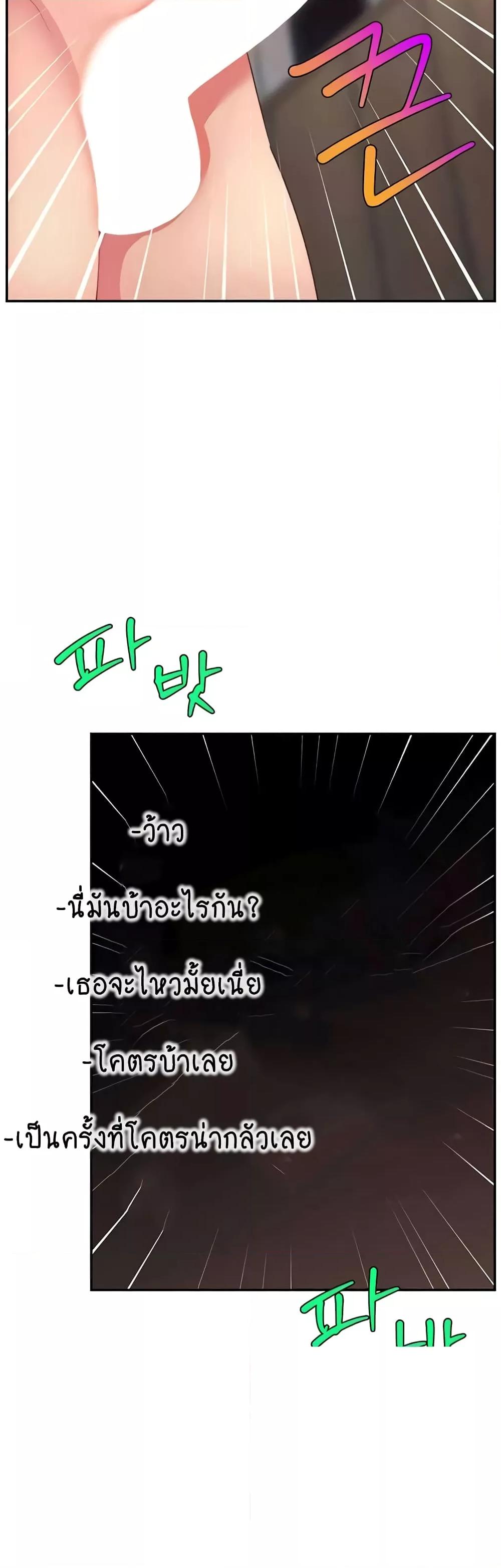 Doujin-Lc- อ่าน โดจิน มังฮวา เกาหลี ญี่ปุ่น จีน แปลไทย Making Friends With Streamers by Hacking! ตอนที่ 1 2 3 4 5 6 7 8 9 10 11 12 13 14 ฟรี ไม่มีโฆษณา อ่าน โดจิน Manhwa เกาหลี ญี่ปุ่น จีน เรามีครบ คัดมาให้เน้นๆ โดจิน 18+ รับประกันความฟินโดย  Doujin Lc