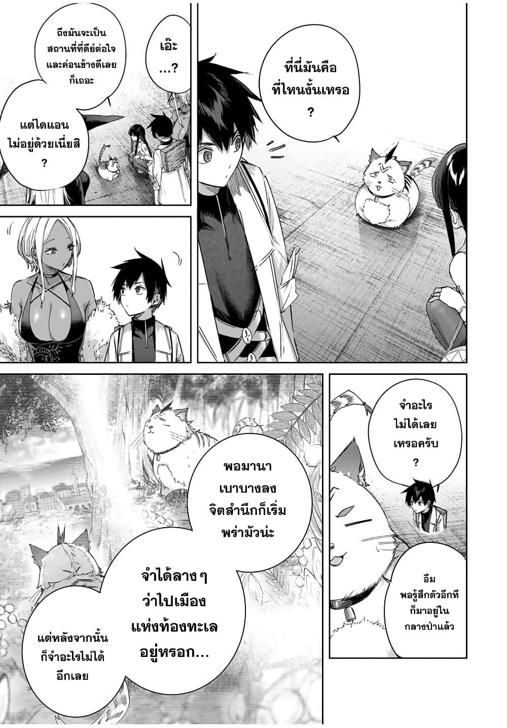 Manga-lc-com อ่านมังงะ อ่านการ์ตูน ออนไลน์ ฟรี Henkyou no Yakushi, Miyako de S Rank Boukensha to naru ตอนที่ 1 2 3 4 5 6 7 8 9 10 11 12 13 14 ฟรี ไม่มีโฆษณา Manga-lc - อ่าน มังงะ อ่าน การ์ตูน ออนไลน์ อ่านมังงะ ฟรี
