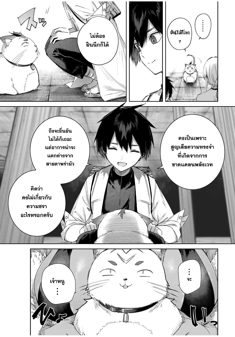 Manga-lc-com อ่านมังงะ อ่านการ์ตูน ออนไลน์ ฟรี Henkyou no Yakushi, Miyako de S Rank Boukensha to naru ตอนที่ 1 2 3 4 5 6 7 8 9 10 11 12 13 14 ฟรี ไม่มีโฆษณา Manga-lc - อ่าน มังงะ อ่าน การ์ตูน ออนไลน์ อ่านมังงะ ฟรี