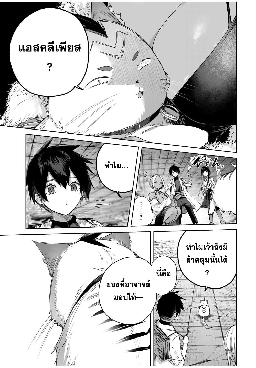 Manga-lc-com อ่านมังงะ อ่านการ์ตูน ออนไลน์ ฟรี Henkyou no Yakushi, Miyako de S Rank Boukensha to naru ตอนที่ 1 2 3 4 5 6 7 8 9 10 11 12 13 14 ฟรี ไม่มีโฆษณา Manga-lc - อ่าน มังงะ อ่าน การ์ตูน ออนไลน์ อ่านมังงะ ฟรี