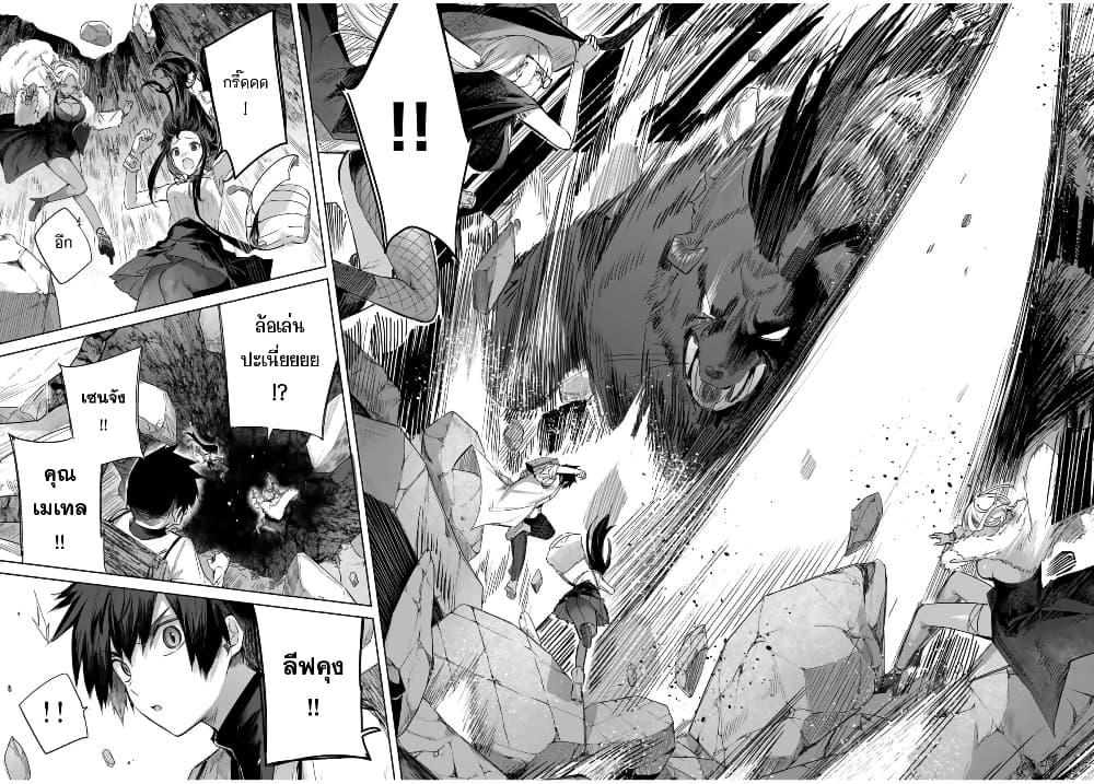 Manga-lc-com อ่านมังงะ อ่านการ์ตูน ออนไลน์ ฟรี Henkyou no Yakushi, Miyako de S Rank Boukensha to naru ตอนที่ 1 2 3 4 5 6 7 8 9 10 11 12 13 14 ฟรี ไม่มีโฆษณา Manga-lc - อ่าน มังงะ อ่าน การ์ตูน ออนไลน์ อ่านมังงะ ฟรี