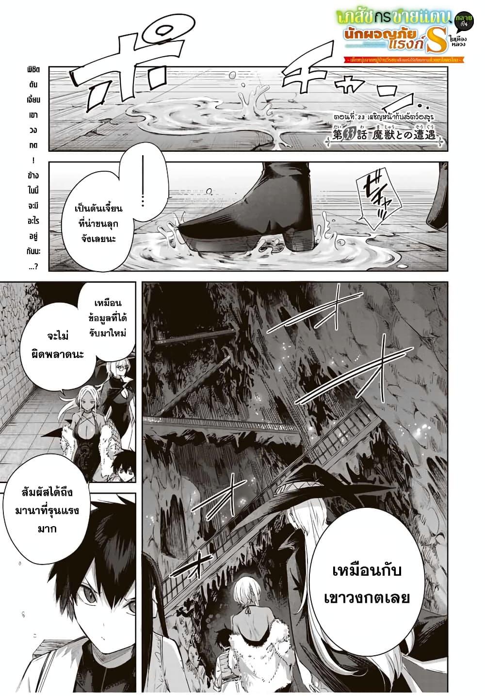 Manga-lc-com อ่านมังงะ อ่านการ์ตูน ออนไลน์ ฟรี Henkyou no Yakushi, Miyako de S Rank Boukensha to naru ตอนที่ 1 2 3 4 5 6 7 8 9 10 11 12 13 14 ฟรี ไม่มีโฆษณา Manga-lc - อ่าน มังงะ อ่าน การ์ตูน ออนไลน์ อ่านมังงะ ฟรี