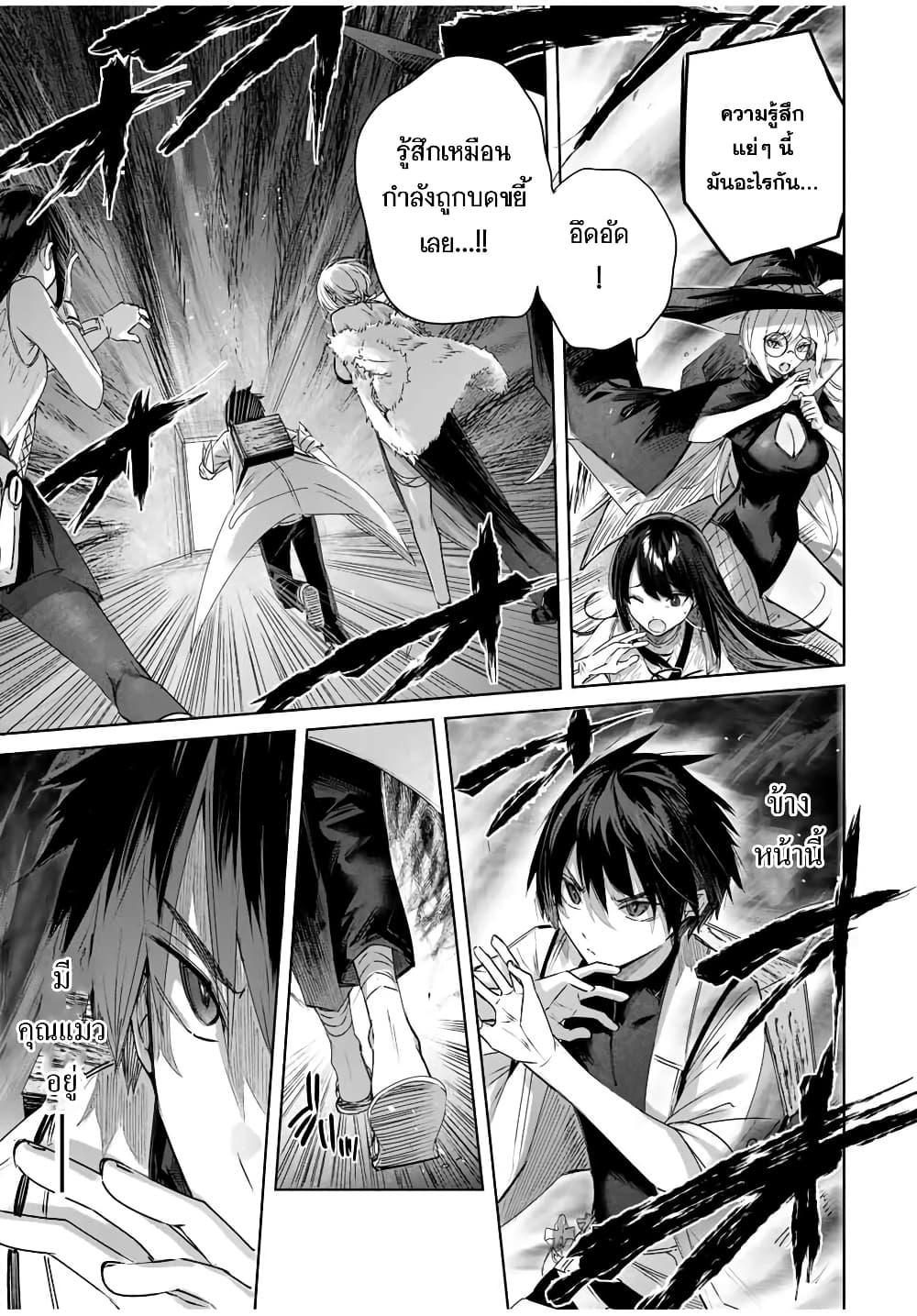 Manga-lc-com อ่านมังงะ อ่านการ์ตูน ออนไลน์ ฟรี Henkyou no Yakushi, Miyako de S Rank Boukensha to naru ตอนที่ 1 2 3 4 5 6 7 8 9 10 11 12 13 14 ฟรี ไม่มีโฆษณา Manga-lc - อ่าน มังงะ อ่าน การ์ตูน ออนไลน์ อ่านมังงะ ฟรี
