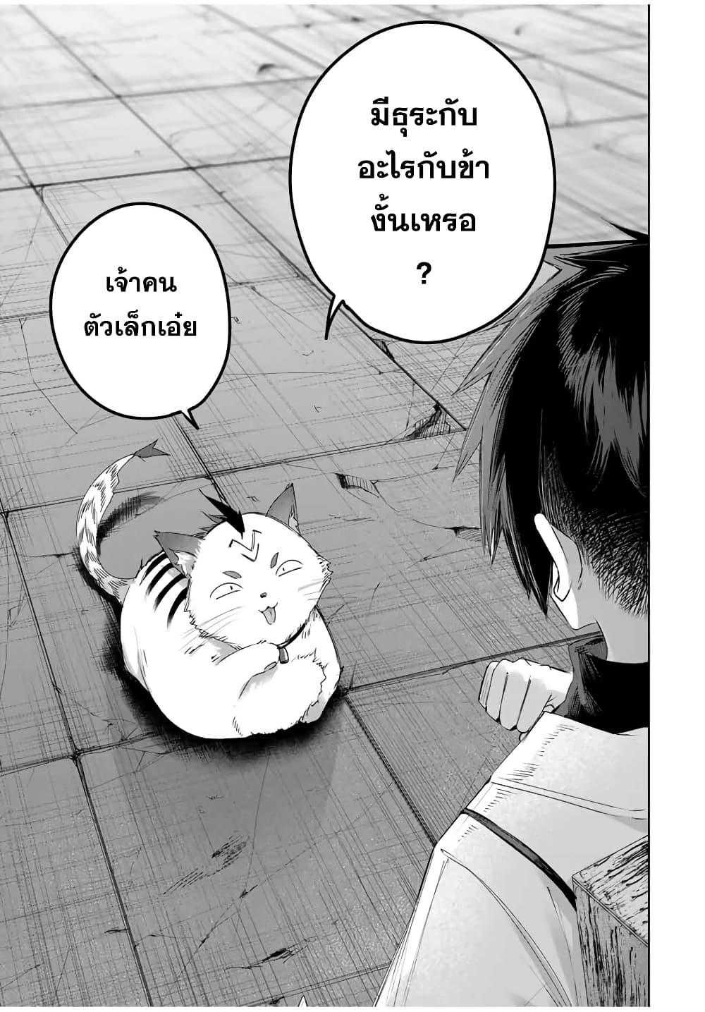 Manga-lc-com อ่านมังงะ อ่านการ์ตูน ออนไลน์ ฟรี Henkyou no Yakushi, Miyako de S Rank Boukensha to naru ตอนที่ 1 2 3 4 5 6 7 8 9 10 11 12 13 14 ฟรี ไม่มีโฆษณา Manga-lc - อ่าน มังงะ อ่าน การ์ตูน ออนไลน์ อ่านมังงะ ฟรี