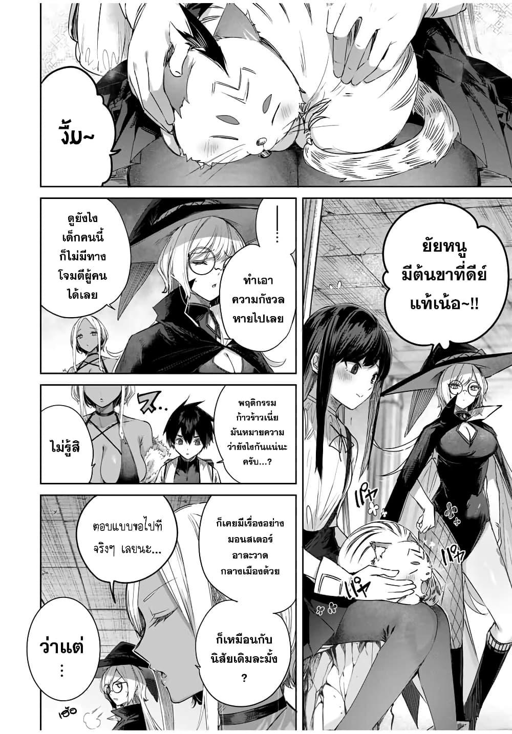 Manga-lc-com อ่านมังงะ อ่านการ์ตูน ออนไลน์ ฟรี Henkyou no Yakushi, Miyako de S Rank Boukensha to naru ตอนที่ 1 2 3 4 5 6 7 8 9 10 11 12 13 14 ฟรี ไม่มีโฆษณา Manga-lc - อ่าน มังงะ อ่าน การ์ตูน ออนไลน์ อ่านมังงะ ฟรี