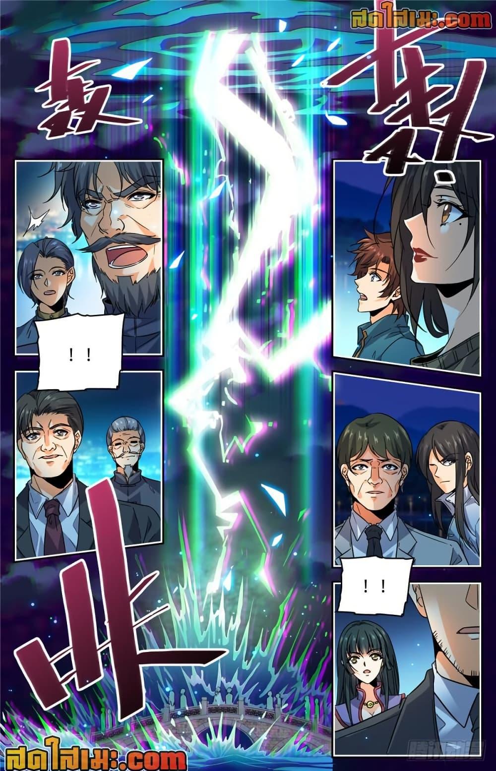 Manga-lc-com อ่านมังงะ อ่านการ์ตูน ออนไลน์ ฟรี Versatile Mage จอมเวทย์เต็มพิกัด ตอนที่ 1 2 3 4 5 6 7 8 9 10 11 12 13 14 ฟรี ไม่มีโฆษณา Manga-lc - อ่าน มังงะ อ่าน การ์ตูน ออนไลน์ อ่านมังงะ ฟรี