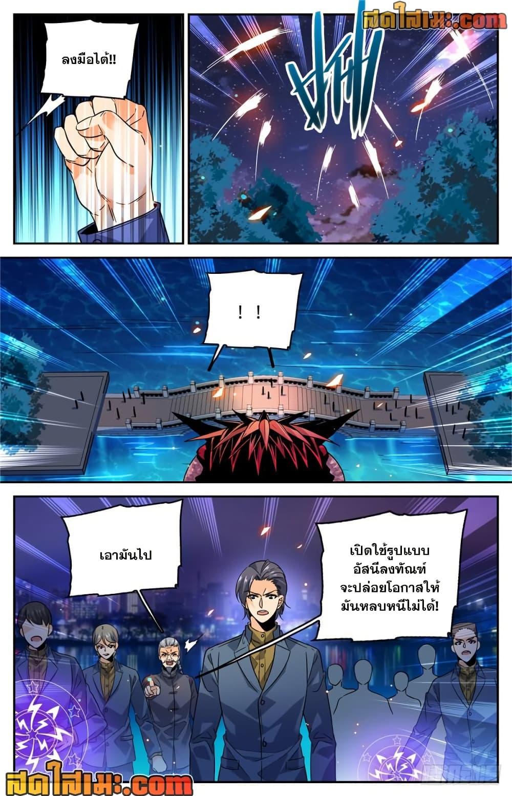 Manga-lc-com อ่านมังงะ อ่านการ์ตูน ออนไลน์ ฟรี Versatile Mage จอมเวทย์เต็มพิกัด ตอนที่ 1 2 3 4 5 6 7 8 9 10 11 12 13 14 ฟรี ไม่มีโฆษณา Manga-lc - อ่าน มังงะ อ่าน การ์ตูน ออนไลน์ อ่านมังงะ ฟรี