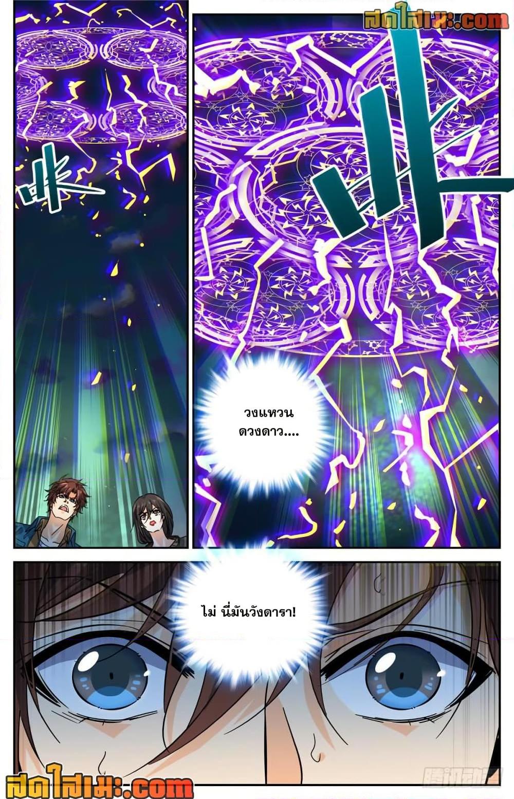 Manga-lc-com อ่านมังงะ อ่านการ์ตูน ออนไลน์ ฟรี Versatile Mage จอมเวทย์เต็มพิกัด ตอนที่ 1 2 3 4 5 6 7 8 9 10 11 12 13 14 ฟรี ไม่มีโฆษณา Manga-lc - อ่าน มังงะ อ่าน การ์ตูน ออนไลน์ อ่านมังงะ ฟรี