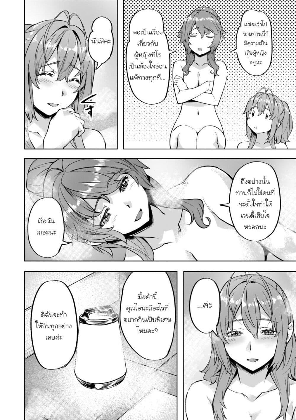 Manga-lc-com อ่านมังงะ อ่านการ์ตูน ออนไลน์ ฟรี Isekai de Slow Life wo (Ganbou) ตอนที่ 1 2 3 4 5 6 7 8 9 10 11 12 13 14 ฟรี ไม่มีโฆษณา Manga-lc - อ่าน มังงะ อ่าน การ์ตูน ออนไลน์ อ่านมังงะ ฟรี