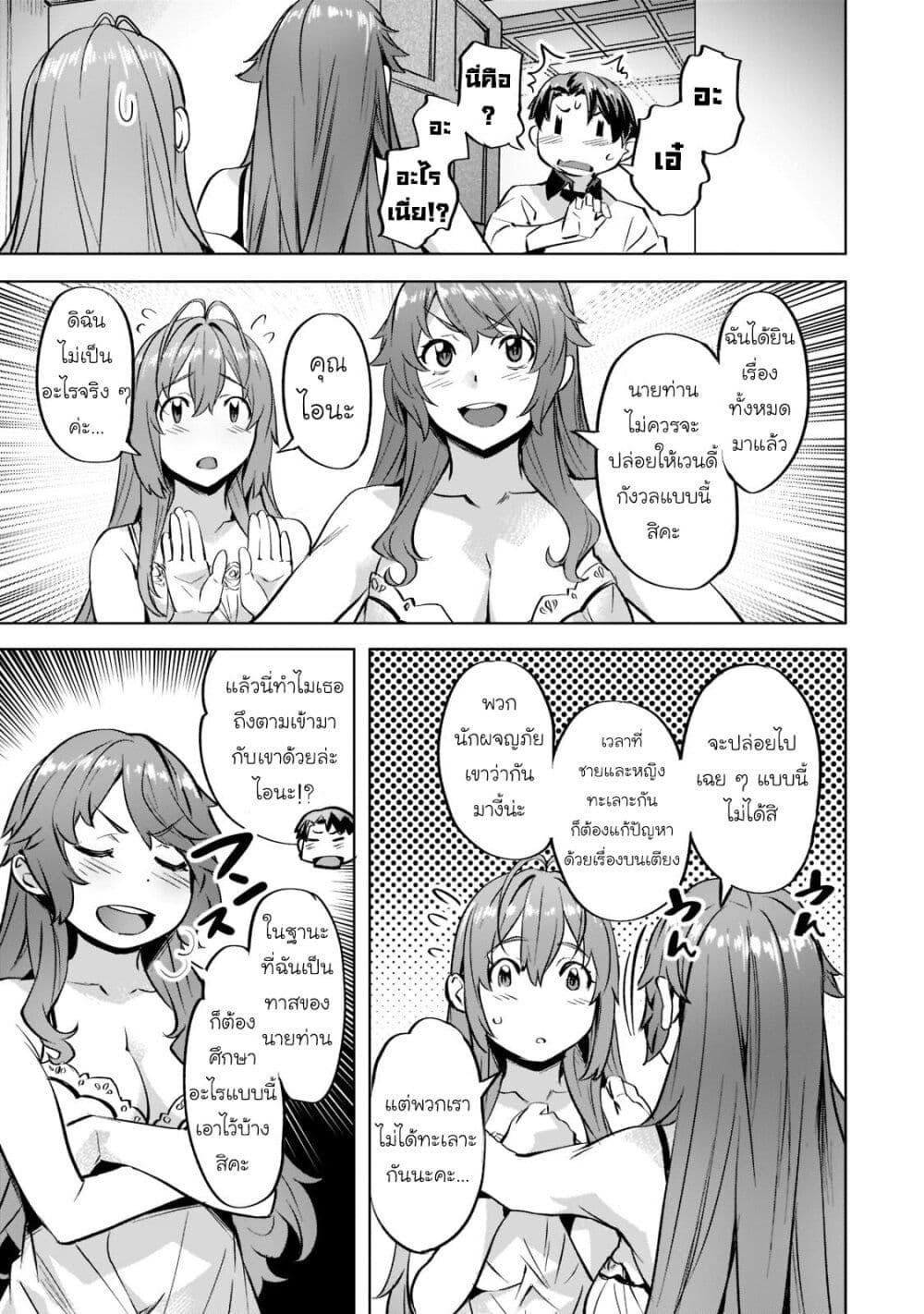 Manga-lc-com อ่านมังงะ อ่านการ์ตูน ออนไลน์ ฟรี Isekai de Slow Life wo (Ganbou) ตอนที่ 1 2 3 4 5 6 7 8 9 10 11 12 13 14 ฟรี ไม่มีโฆษณา Manga-lc - อ่าน มังงะ อ่าน การ์ตูน ออนไลน์ อ่านมังงะ ฟรี