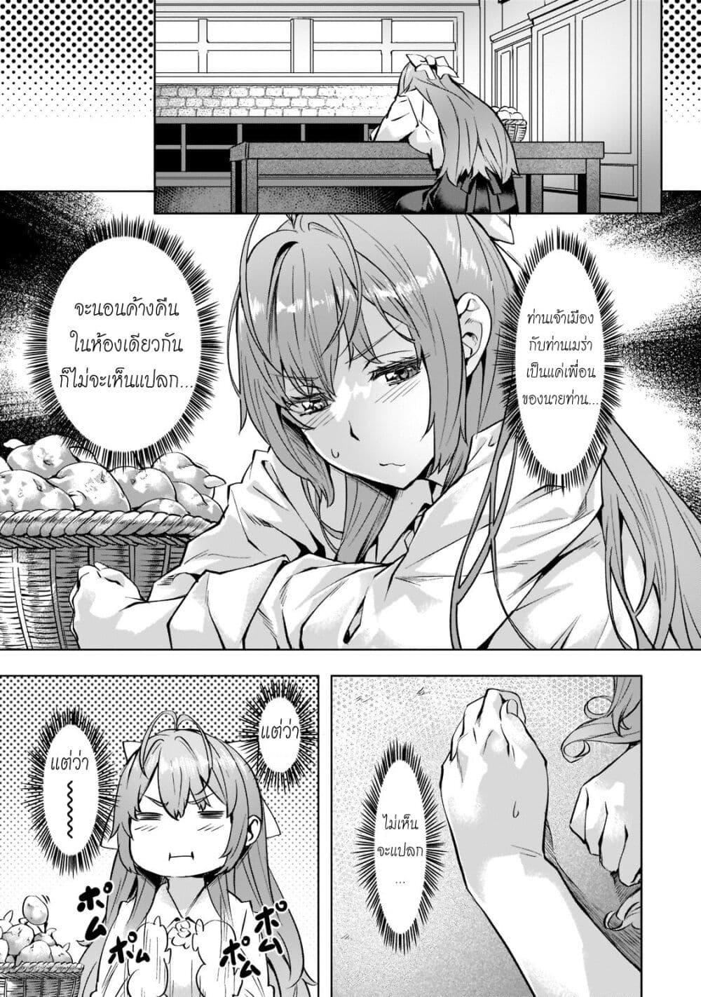 Manga-lc-com อ่านมังงะ อ่านการ์ตูน ออนไลน์ ฟรี Isekai de Slow Life wo (Ganbou) ตอนที่ 1 2 3 4 5 6 7 8 9 10 11 12 13 14 ฟรี ไม่มีโฆษณา Manga-lc - อ่าน มังงะ อ่าน การ์ตูน ออนไลน์ อ่านมังงะ ฟรี