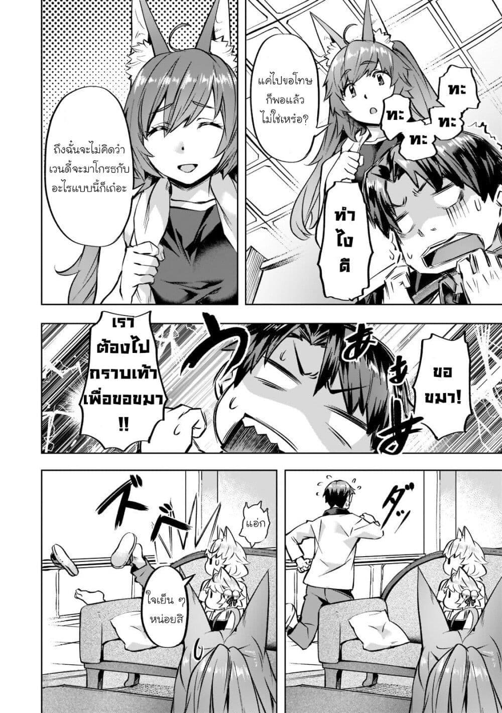 Manga-lc-com อ่านมังงะ อ่านการ์ตูน ออนไลน์ ฟรี Isekai de Slow Life wo (Ganbou) ตอนที่ 1 2 3 4 5 6 7 8 9 10 11 12 13 14 ฟรี ไม่มีโฆษณา Manga-lc - อ่าน มังงะ อ่าน การ์ตูน ออนไลน์ อ่านมังงะ ฟรี