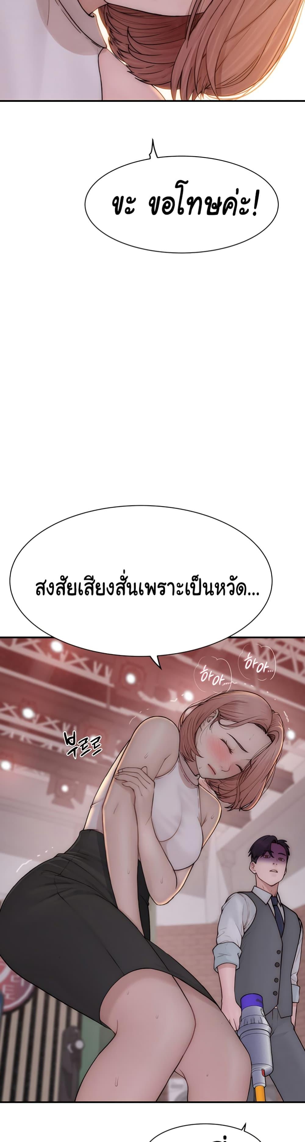 Doujin-Lc- อ่าน โดจิน มังฮวา เกาหลี ญี่ปุ่น จีน แปลไทย Addicted to My Stepmom ตอนที่ 1 2 3 4 5 6 7 8 9 10 11 12 13 14 ฟรี ไม่มีโฆษณา อ่าน โดจิน Manhwa เกาหลี ญี่ปุ่น จีน เรามีครบ คัดมาให้เน้นๆ โดจิน 18+ รับประกันความฟินโดย  Doujin Lc