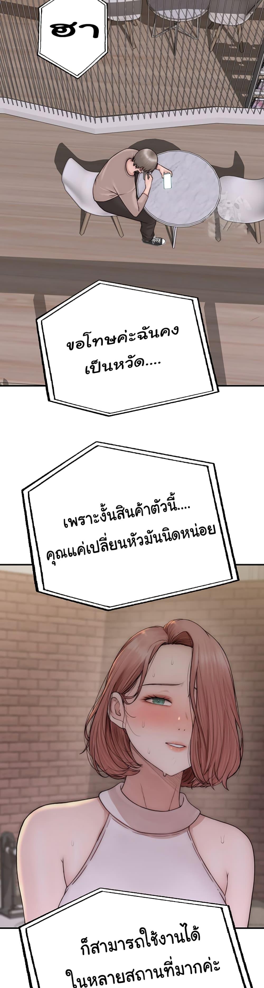 Doujin-Lc- อ่าน โดจิน มังฮวา เกาหลี ญี่ปุ่น จีน แปลไทย Addicted to My Stepmom ตอนที่ 1 2 3 4 5 6 7 8 9 10 11 12 13 14 ฟรี ไม่มีโฆษณา อ่าน โดจิน Manhwa เกาหลี ญี่ปุ่น จีน เรามีครบ คัดมาให้เน้นๆ โดจิน 18+ รับประกันความฟินโดย  Doujin Lc