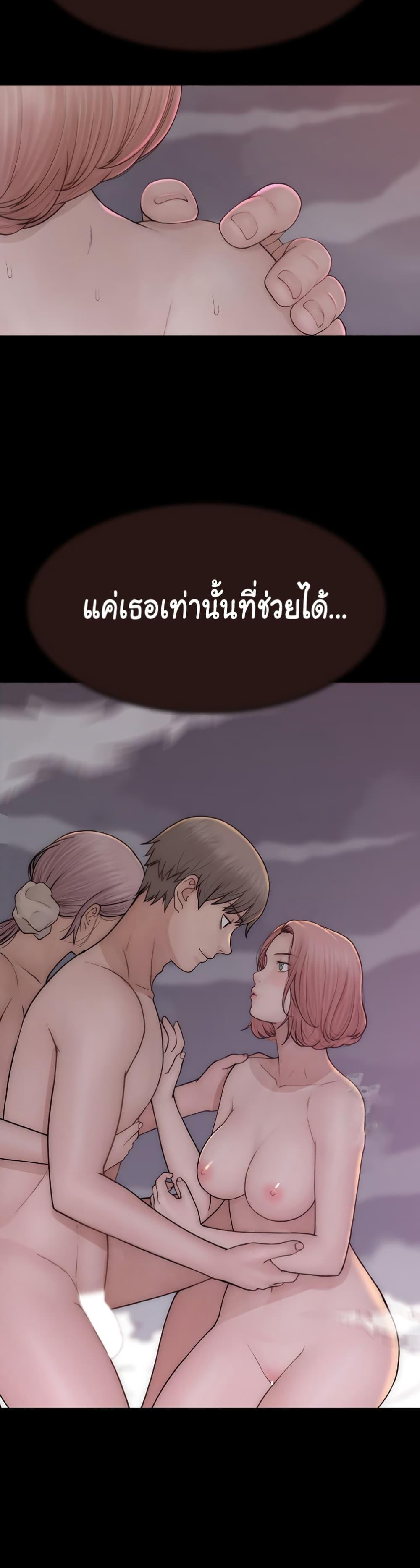 Doujin-Lc- อ่าน โดจิน มังฮวา เกาหลี ญี่ปุ่น จีน แปลไทย Addicted to My Stepmom ตอนที่ 1 2 3 4 5 6 7 8 9 10 11 12 13 14 ฟรี ไม่มีโฆษณา อ่าน โดจิน Manhwa เกาหลี ญี่ปุ่น จีน เรามีครบ คัดมาให้เน้นๆ โดจิน 18+ รับประกันความฟินโดย  Doujin Lc