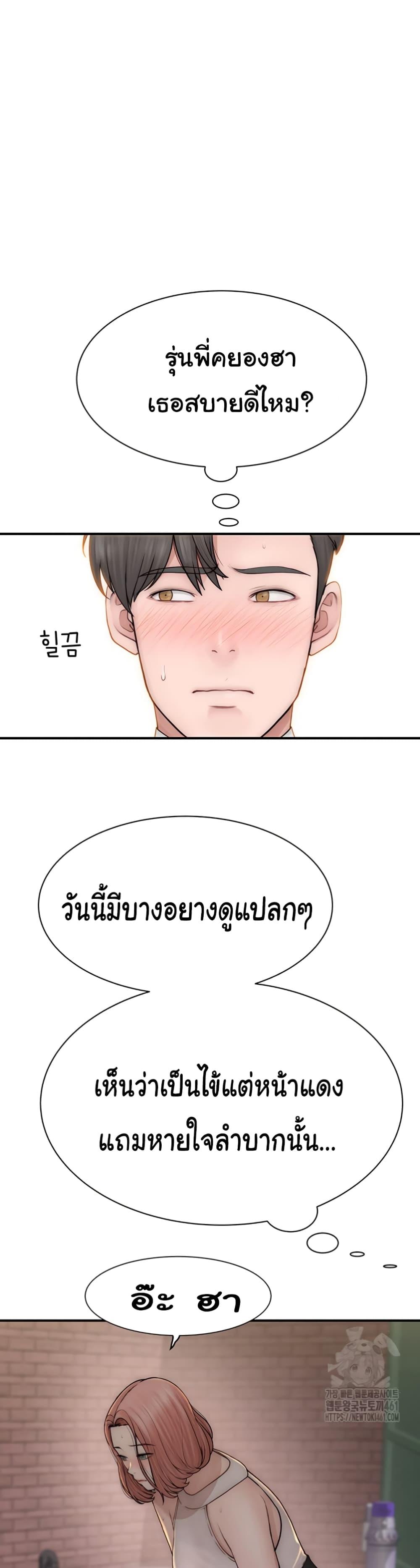 Doujin-Lc- อ่าน โดจิน มังฮวา เกาหลี ญี่ปุ่น จีน แปลไทย Addicted to My Stepmom ตอนที่ 1 2 3 4 5 6 7 8 9 10 11 12 13 14 ฟรี ไม่มีโฆษณา อ่าน โดจิน Manhwa เกาหลี ญี่ปุ่น จีน เรามีครบ คัดมาให้เน้นๆ โดจิน 18+ รับประกันความฟินโดย  Doujin Lc