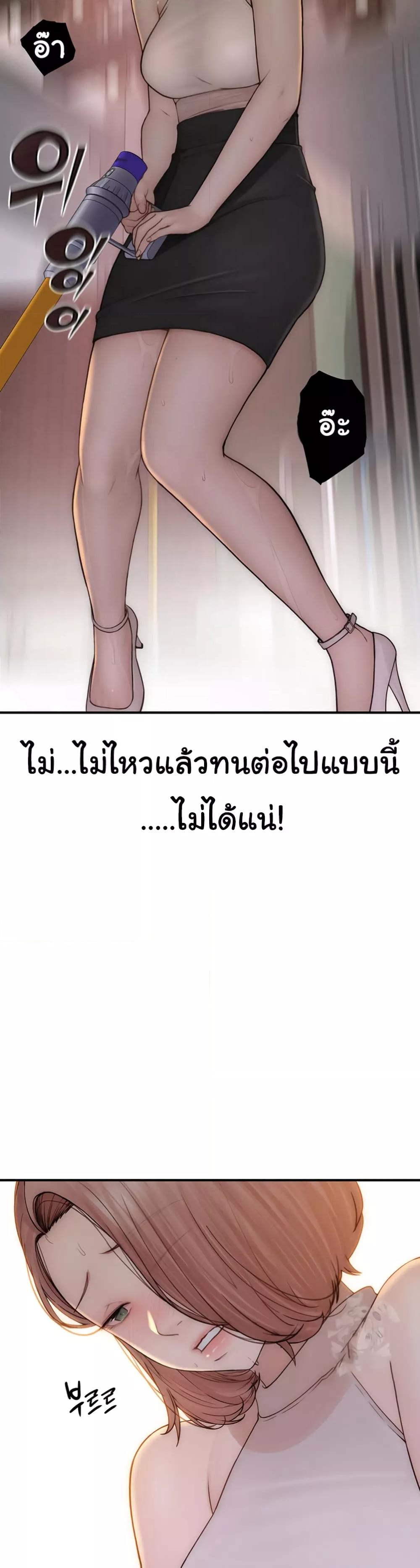 Doujin-Lc- อ่าน โดจิน มังฮวา เกาหลี ญี่ปุ่น จีน แปลไทย Addicted to My Stepmom ตอนที่ 1 2 3 4 5 6 7 8 9 10 11 12 13 14 ฟรี ไม่มีโฆษณา อ่าน โดจิน Manhwa เกาหลี ญี่ปุ่น จีน เรามีครบ คัดมาให้เน้นๆ โดจิน 18+ รับประกันความฟินโดย  Doujin Lc
