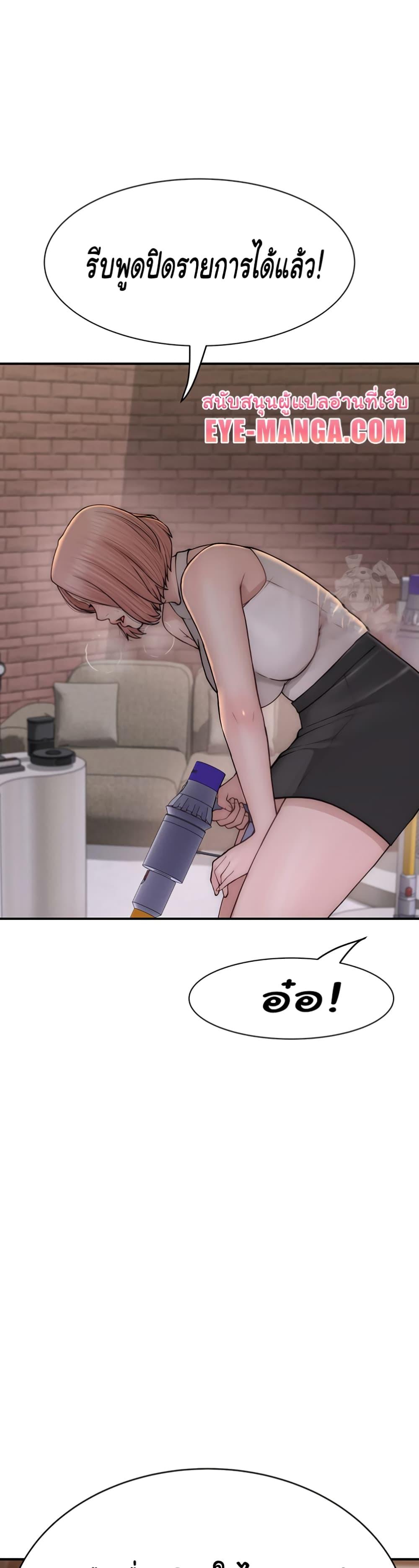 Doujin-Lc- อ่าน โดจิน มังฮวา เกาหลี ญี่ปุ่น จีน แปลไทย Addicted to My Stepmom ตอนที่ 1 2 3 4 5 6 7 8 9 10 11 12 13 14 ฟรี ไม่มีโฆษณา อ่าน โดจิน Manhwa เกาหลี ญี่ปุ่น จีน เรามีครบ คัดมาให้เน้นๆ โดจิน 18+ รับประกันความฟินโดย  Doujin Lc