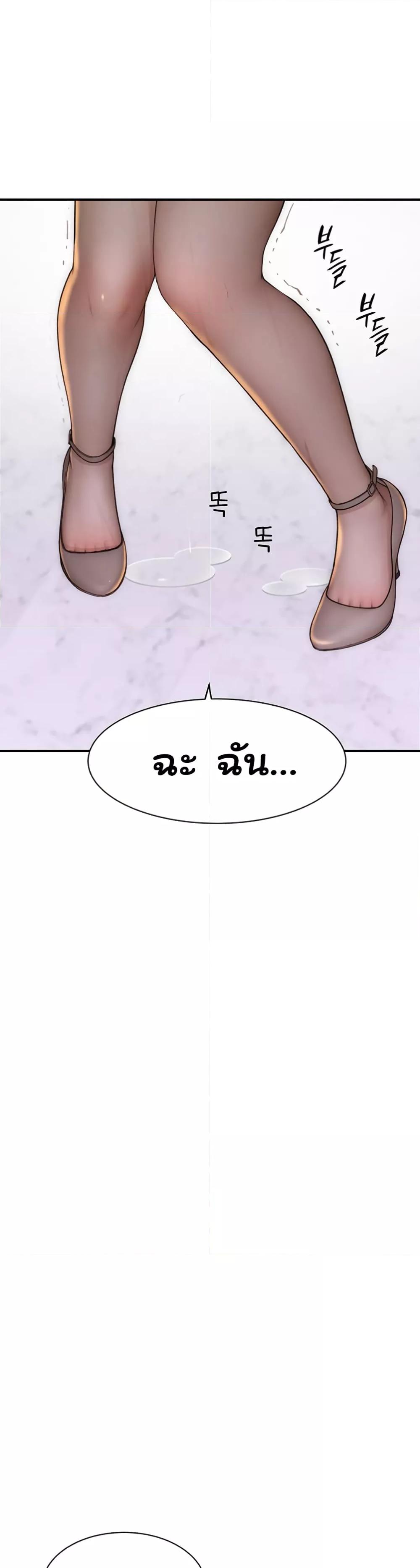 Doujin-Lc- อ่าน โดจิน มังฮวา เกาหลี ญี่ปุ่น จีน แปลไทย Addicted to My Stepmom ตอนที่ 1 2 3 4 5 6 7 8 9 10 11 12 13 14 ฟรี ไม่มีโฆษณา อ่าน โดจิน Manhwa เกาหลี ญี่ปุ่น จีน เรามีครบ คัดมาให้เน้นๆ โดจิน 18+ รับประกันความฟินโดย  Doujin Lc