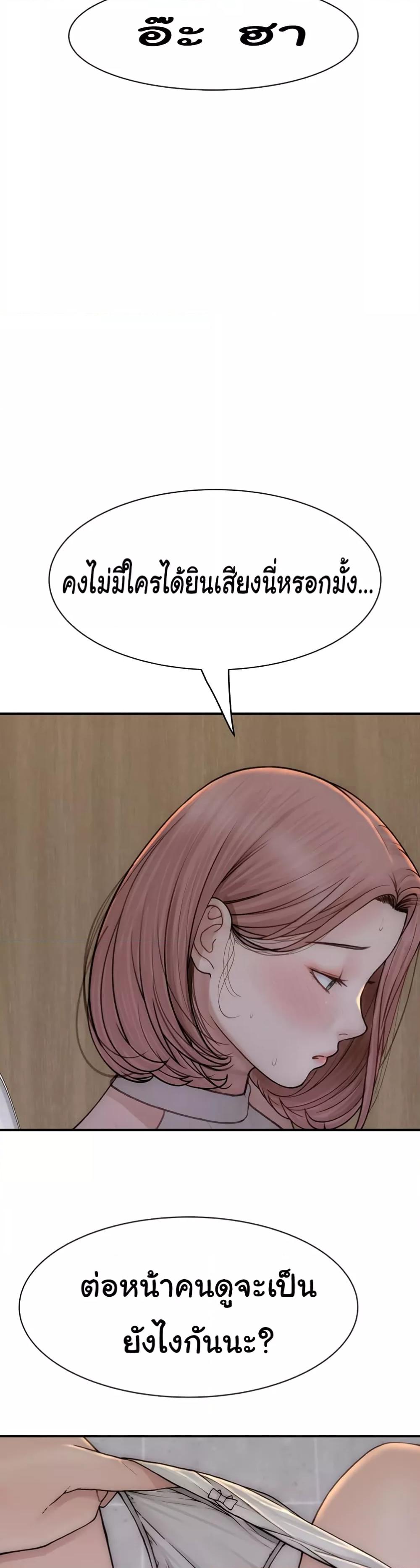 Doujin-Lc- อ่าน โดจิน มังฮวา เกาหลี ญี่ปุ่น จีน แปลไทย Addicted to My Stepmom ตอนที่ 1 2 3 4 5 6 7 8 9 10 11 12 13 14 ฟรี ไม่มีโฆษณา อ่าน โดจิน Manhwa เกาหลี ญี่ปุ่น จีน เรามีครบ คัดมาให้เน้นๆ โดจิน 18+ รับประกันความฟินโดย  Doujin Lc