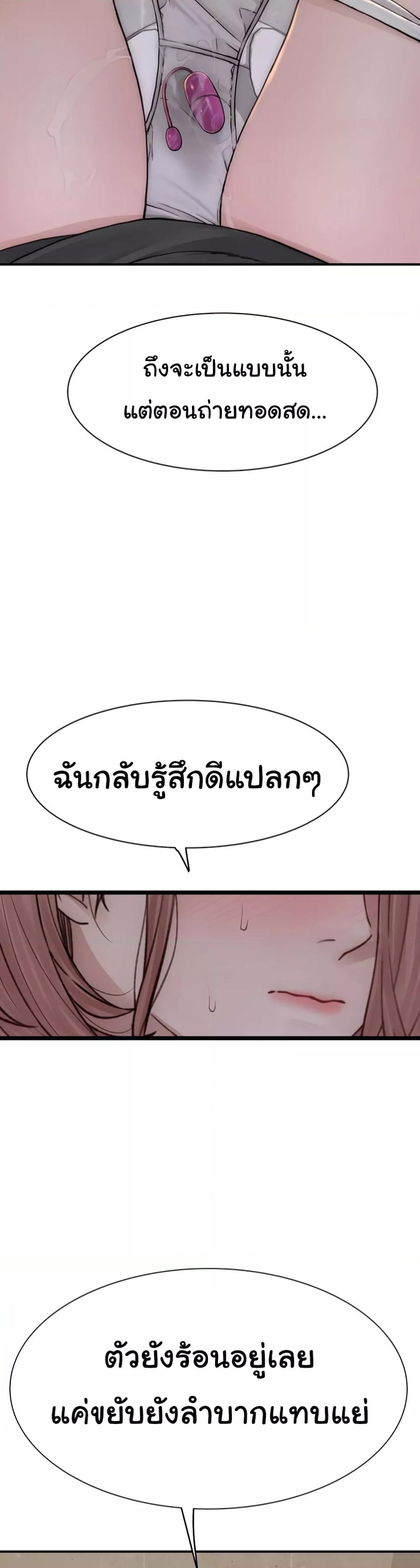 Doujin-Lc- อ่าน โดจิน มังฮวา เกาหลี ญี่ปุ่น จีน แปลไทย Addicted to My Stepmom ตอนที่ 1 2 3 4 5 6 7 8 9 10 11 12 13 14 ฟรี ไม่มีโฆษณา อ่าน โดจิน Manhwa เกาหลี ญี่ปุ่น จีน เรามีครบ คัดมาให้เน้นๆ โดจิน 18+ รับประกันความฟินโดย  Doujin Lc