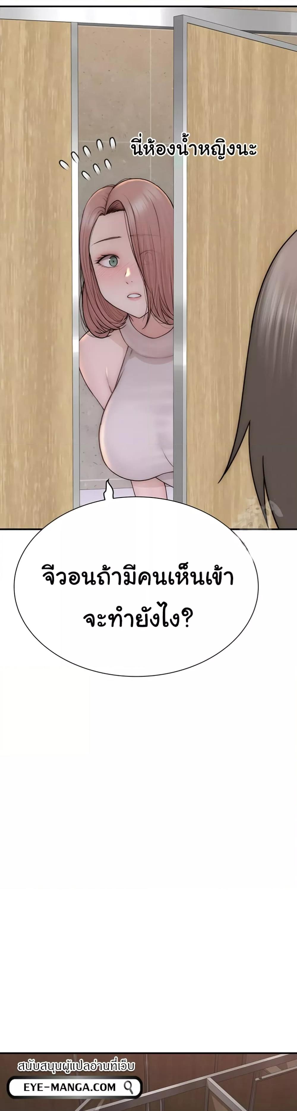 Doujin-Lc- อ่าน โดจิน มังฮวา เกาหลี ญี่ปุ่น จีน แปลไทย Addicted to My Stepmom ตอนที่ 1 2 3 4 5 6 7 8 9 10 11 12 13 14 ฟรี ไม่มีโฆษณา อ่าน โดจิน Manhwa เกาหลี ญี่ปุ่น จีน เรามีครบ คัดมาให้เน้นๆ โดจิน 18+ รับประกันความฟินโดย  Doujin Lc