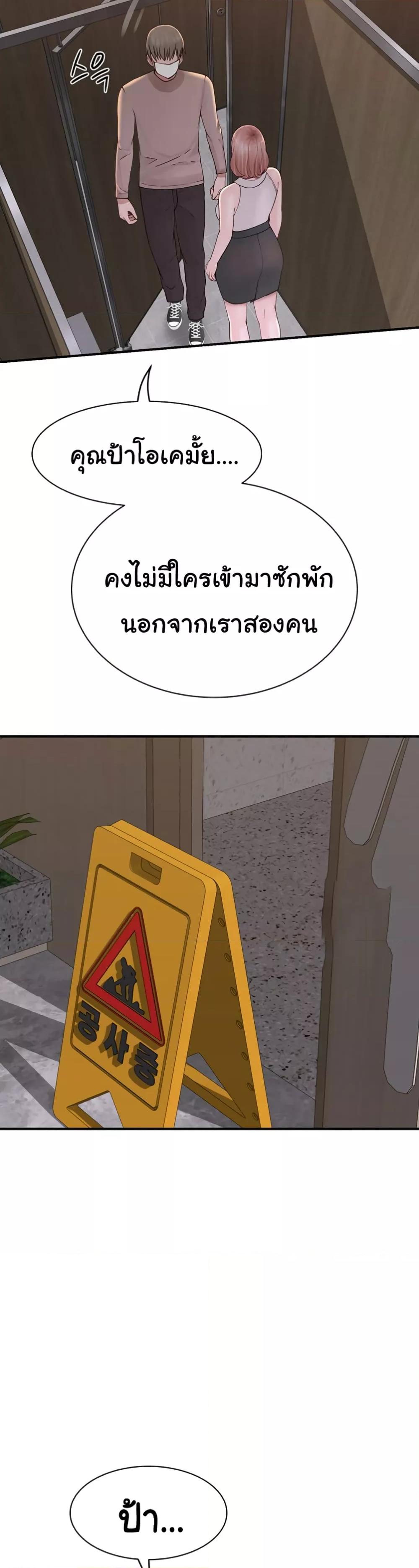 Doujin-Lc- อ่าน โดจิน มังฮวา เกาหลี ญี่ปุ่น จีน แปลไทย Addicted to My Stepmom ตอนที่ 1 2 3 4 5 6 7 8 9 10 11 12 13 14 ฟรี ไม่มีโฆษณา อ่าน โดจิน Manhwa เกาหลี ญี่ปุ่น จีน เรามีครบ คัดมาให้เน้นๆ โดจิน 18+ รับประกันความฟินโดย  Doujin Lc