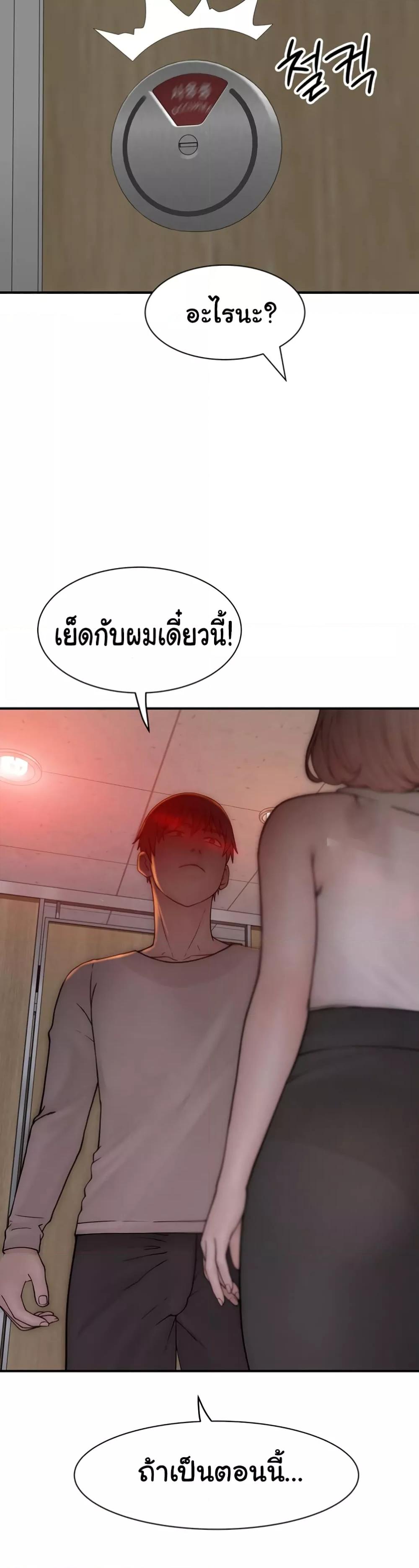 Doujin-Lc- อ่าน โดจิน มังฮวา เกาหลี ญี่ปุ่น จีน แปลไทย Addicted to My Stepmom ตอนที่ 1 2 3 4 5 6 7 8 9 10 11 12 13 14 ฟรี ไม่มีโฆษณา อ่าน โดจิน Manhwa เกาหลี ญี่ปุ่น จีน เรามีครบ คัดมาให้เน้นๆ โดจิน 18+ รับประกันความฟินโดย  Doujin Lc