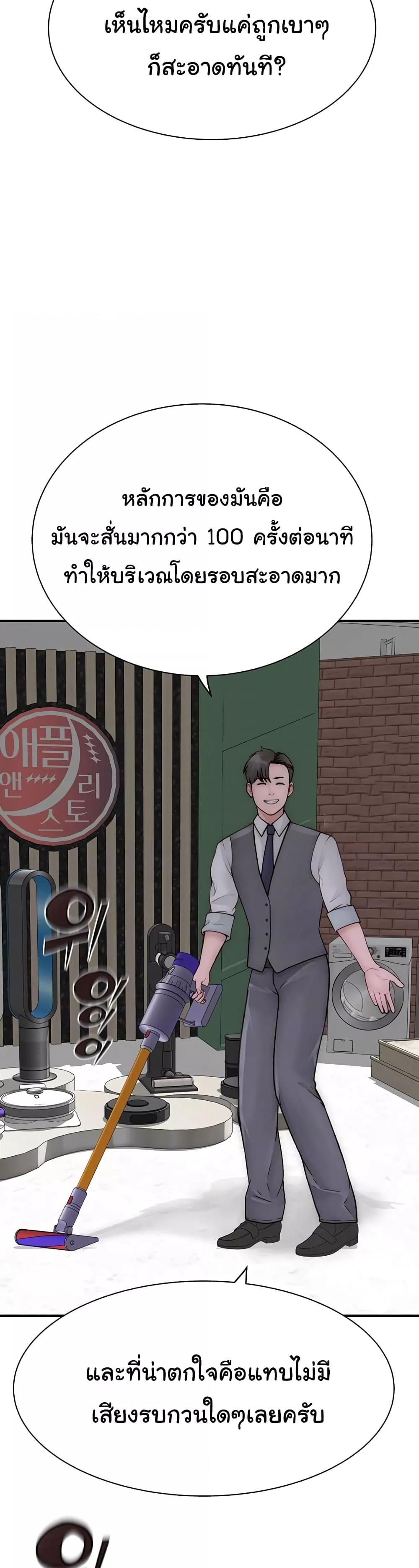 Doujin-Lc- อ่าน โดจิน มังฮวา เกาหลี ญี่ปุ่น จีน แปลไทย Addicted to My Stepmom ตอนที่ 1 2 3 4 5 6 7 8 9 10 11 12 13 14 ฟรี ไม่มีโฆษณา อ่าน โดจิน Manhwa เกาหลี ญี่ปุ่น จีน เรามีครบ คัดมาให้เน้นๆ โดจิน 18+ รับประกันความฟินโดย  Doujin Lc