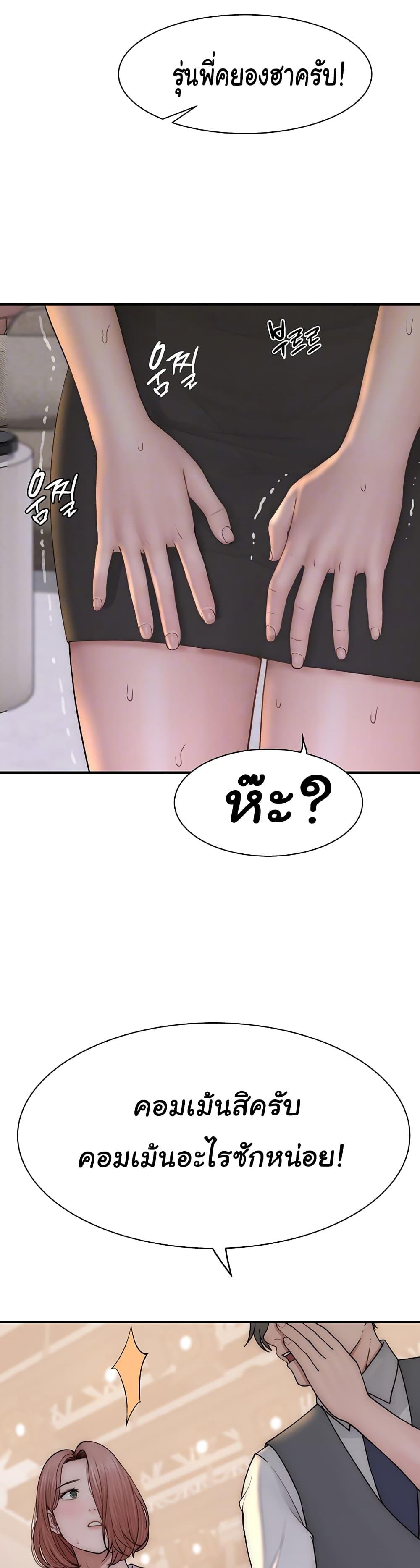 Doujin-Lc- อ่าน โดจิน มังฮวา เกาหลี ญี่ปุ่น จีน แปลไทย Addicted to My Stepmom ตอนที่ 1 2 3 4 5 6 7 8 9 10 11 12 13 14 ฟรี ไม่มีโฆษณา อ่าน โดจิน Manhwa เกาหลี ญี่ปุ่น จีน เรามีครบ คัดมาให้เน้นๆ โดจิน 18+ รับประกันความฟินโดย  Doujin Lc
