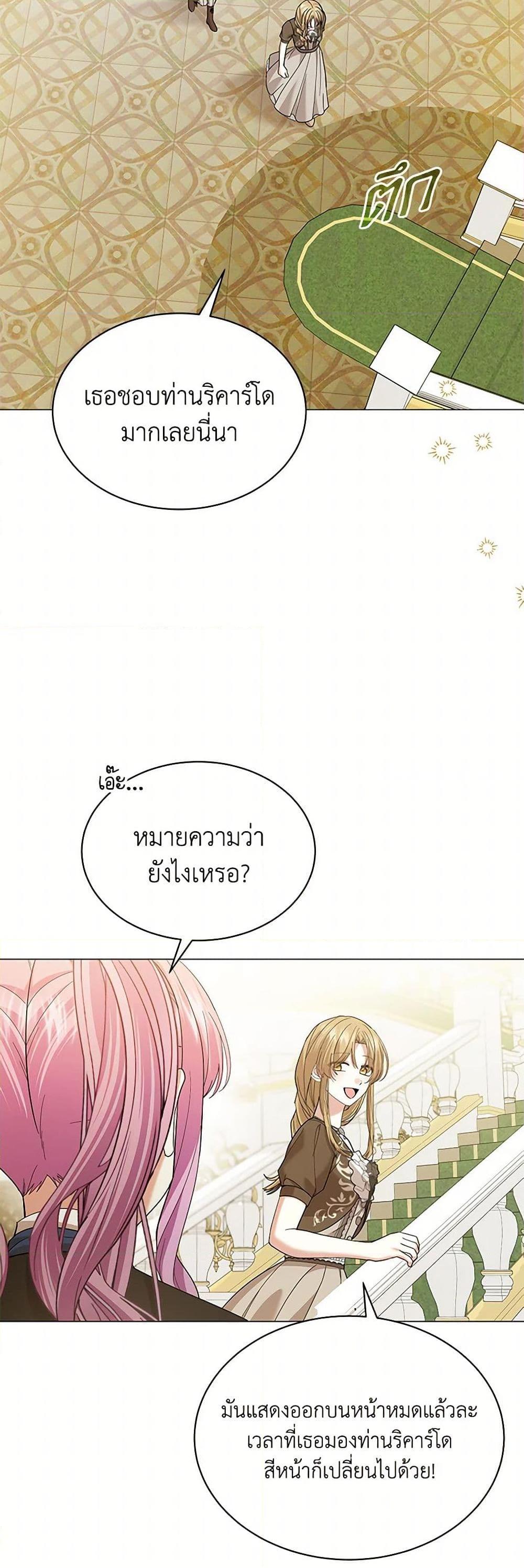 Manga-lc-com อ่านมังงะ อ่านการ์ตูน ออนไลน์ ฟรี The Little Princess Waits for the Breakup ตอนที่ 1 2 3 4 5 6 7 8 9 10 11 12 13 14 ฟรี ไม่มีโฆษณา Manga-lc - อ่าน มังงะ อ่าน การ์ตูน ออนไลน์ อ่านมังงะ ฟรี