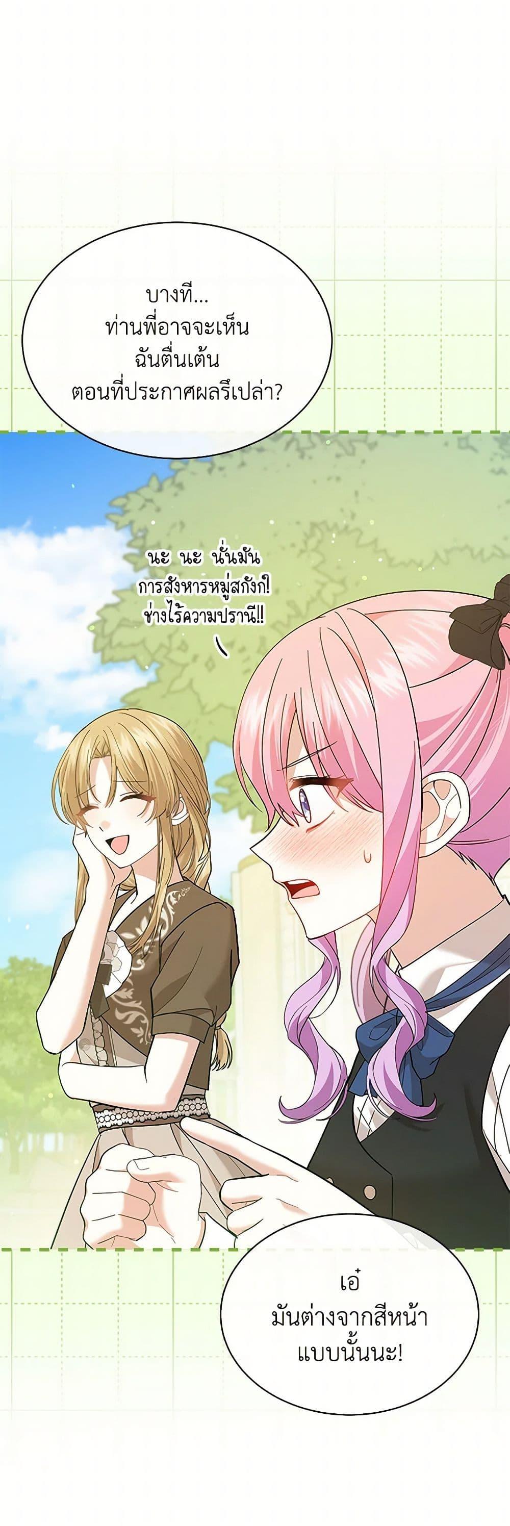Manga-lc-com อ่านมังงะ อ่านการ์ตูน ออนไลน์ ฟรี The Little Princess Waits for the Breakup ตอนที่ 1 2 3 4 5 6 7 8 9 10 11 12 13 14 ฟรี ไม่มีโฆษณา Manga-lc - อ่าน มังงะ อ่าน การ์ตูน ออนไลน์ อ่านมังงะ ฟรี
