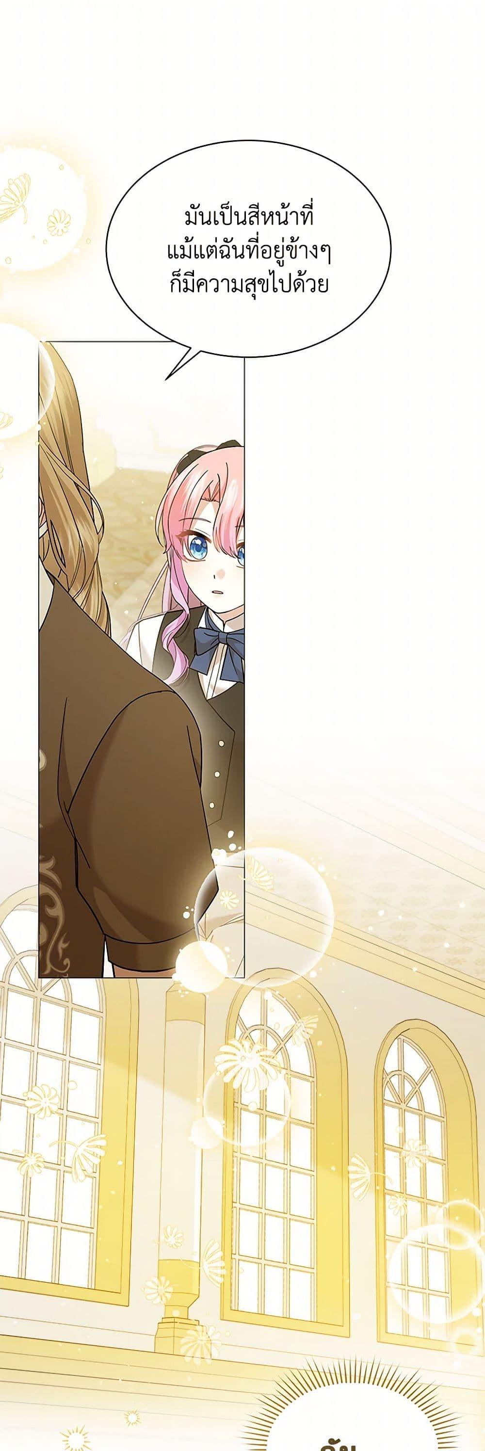 Manga-lc-com อ่านมังงะ อ่านการ์ตูน ออนไลน์ ฟรี The Little Princess Waits for the Breakup ตอนที่ 1 2 3 4 5 6 7 8 9 10 11 12 13 14 ฟรี ไม่มีโฆษณา Manga-lc - อ่าน มังงะ อ่าน การ์ตูน ออนไลน์ อ่านมังงะ ฟรี