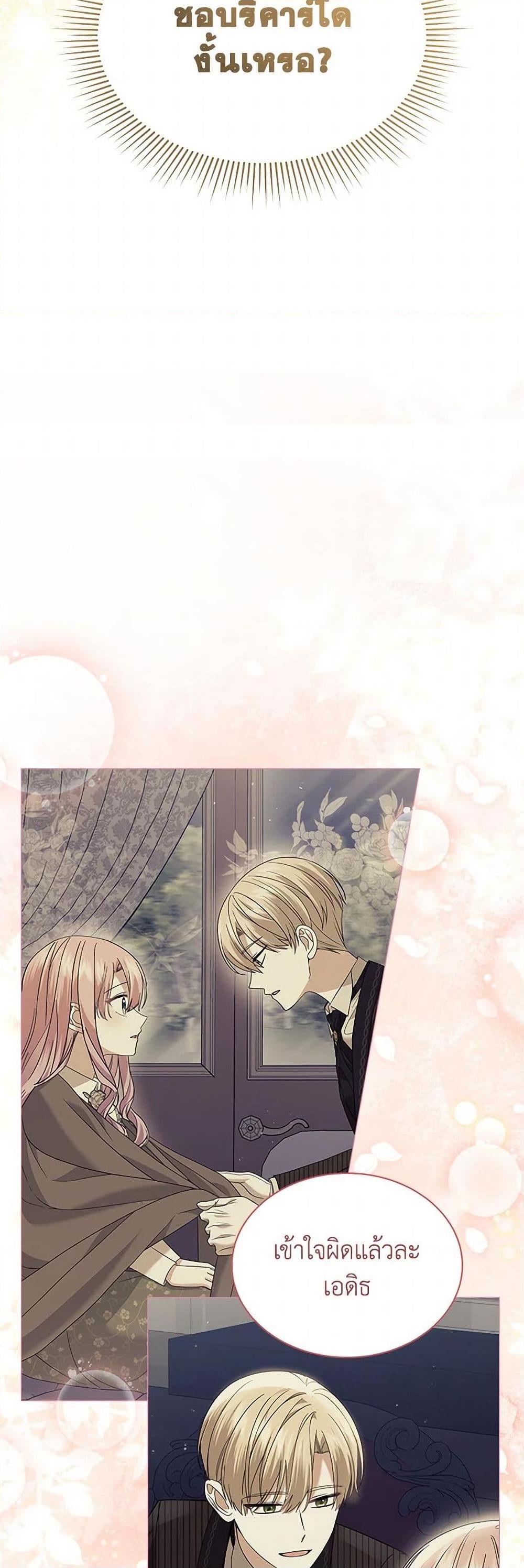 Manga-lc-com อ่านมังงะ อ่านการ์ตูน ออนไลน์ ฟรี The Little Princess Waits for the Breakup ตอนที่ 1 2 3 4 5 6 7 8 9 10 11 12 13 14 ฟรี ไม่มีโฆษณา Manga-lc - อ่าน มังงะ อ่าน การ์ตูน ออนไลน์ อ่านมังงะ ฟรี