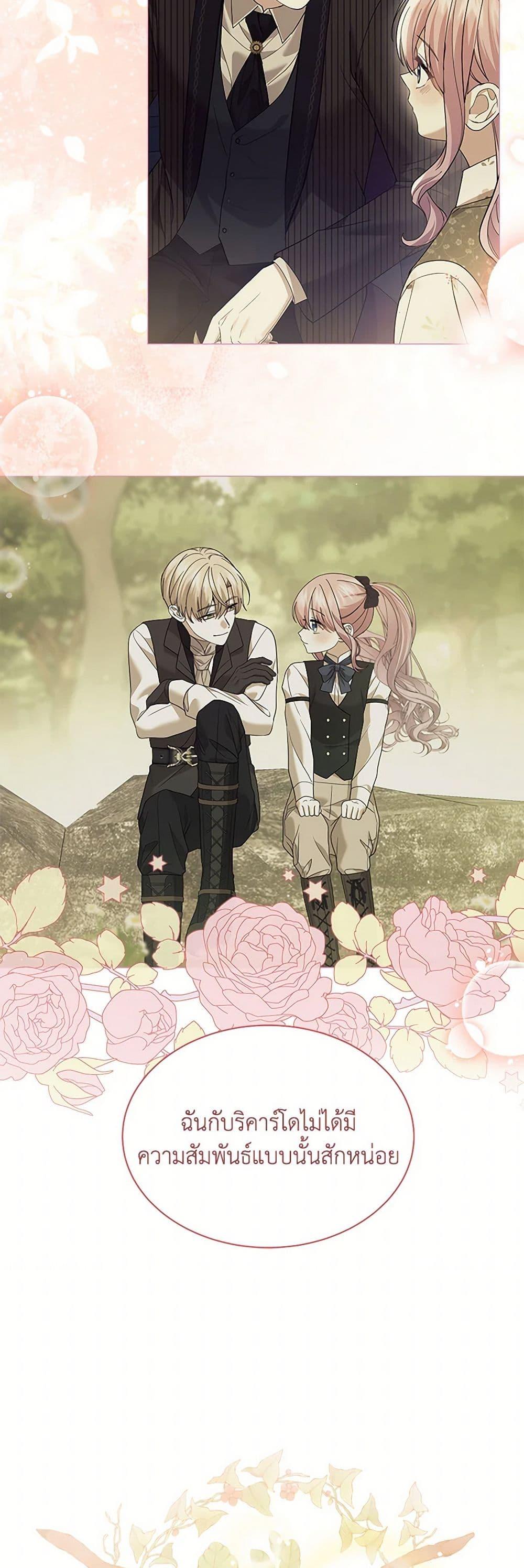 Manga-lc-com อ่านมังงะ อ่านการ์ตูน ออนไลน์ ฟรี The Little Princess Waits for the Breakup ตอนที่ 1 2 3 4 5 6 7 8 9 10 11 12 13 14 ฟรี ไม่มีโฆษณา Manga-lc - อ่าน มังงะ อ่าน การ์ตูน ออนไลน์ อ่านมังงะ ฟรี