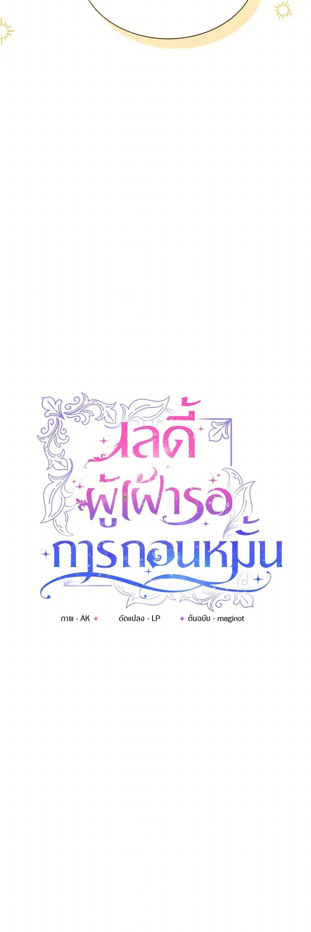 Manga-lc-com อ่านมังงะ อ่านการ์ตูน ออนไลน์ ฟรี The Little Princess Waits for the Breakup ตอนที่ 1 2 3 4 5 6 7 8 9 10 11 12 13 14 ฟรี ไม่มีโฆษณา Manga-lc - อ่าน มังงะ อ่าน การ์ตูน ออนไลน์ อ่านมังงะ ฟรี