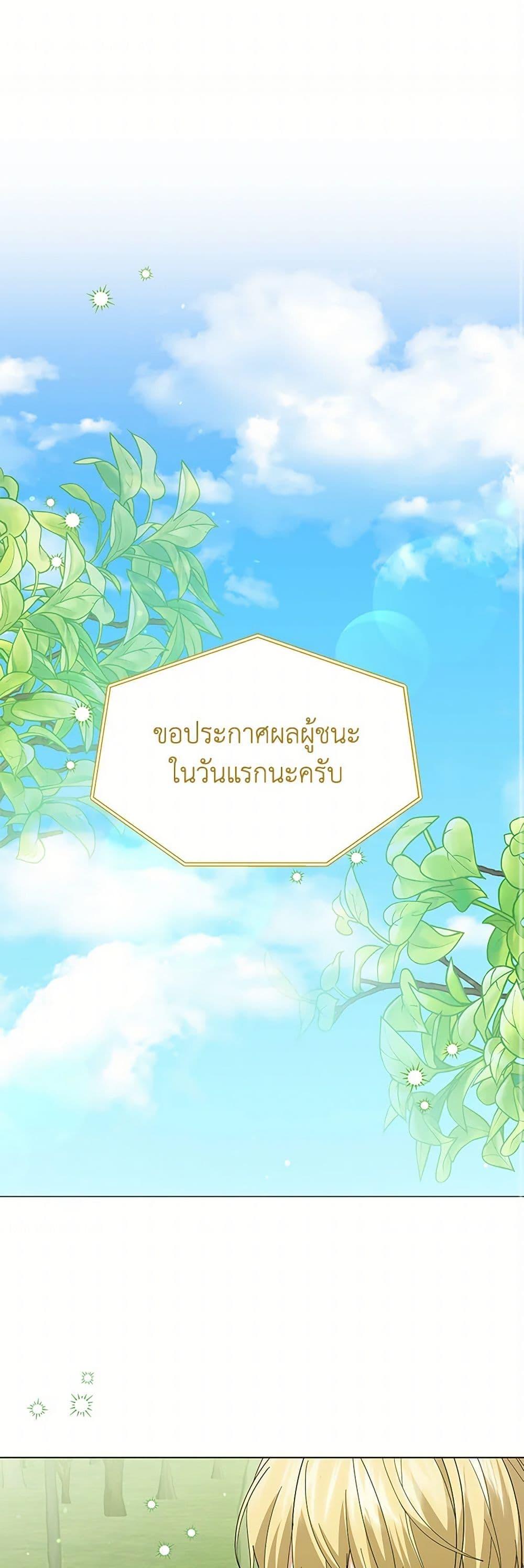 Manga-lc-com อ่านมังงะ อ่านการ์ตูน ออนไลน์ ฟรี The Little Princess Waits for the Breakup ตอนที่ 1 2 3 4 5 6 7 8 9 10 11 12 13 14 ฟรี ไม่มีโฆษณา Manga-lc - อ่าน มังงะ อ่าน การ์ตูน ออนไลน์ อ่านมังงะ ฟรี