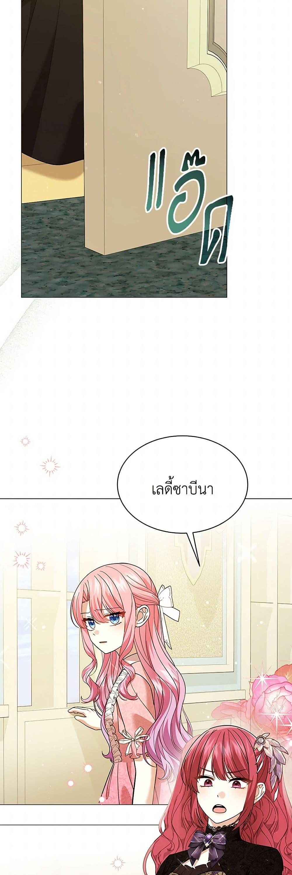 Manga-lc-com อ่านมังงะ อ่านการ์ตูน ออนไลน์ ฟรี The Little Princess Waits for the Breakup ตอนที่ 1 2 3 4 5 6 7 8 9 10 11 12 13 14 ฟรี ไม่มีโฆษณา Manga-lc - อ่าน มังงะ อ่าน การ์ตูน ออนไลน์ อ่านมังงะ ฟรี