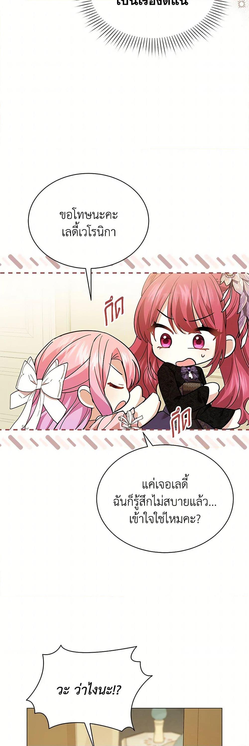 Manga-lc-com อ่านมังงะ อ่านการ์ตูน ออนไลน์ ฟรี The Little Princess Waits for the Breakup ตอนที่ 1 2 3 4 5 6 7 8 9 10 11 12 13 14 ฟรี ไม่มีโฆษณา Manga-lc - อ่าน มังงะ อ่าน การ์ตูน ออนไลน์ อ่านมังงะ ฟรี