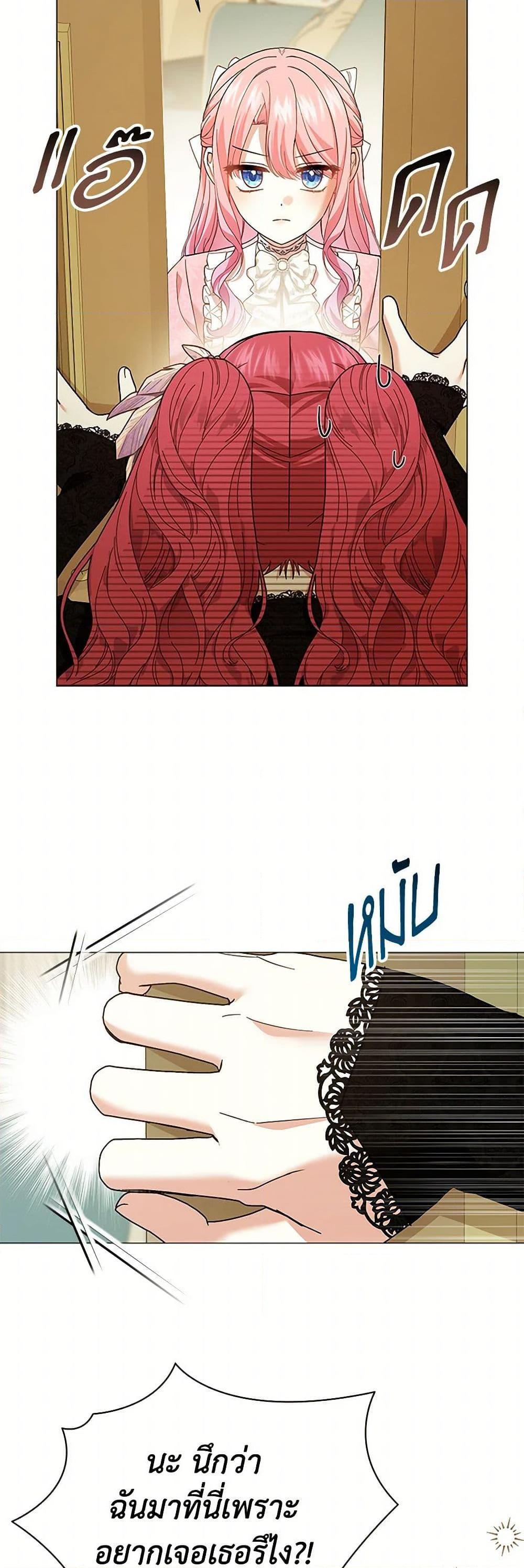 Manga-lc-com อ่านมังงะ อ่านการ์ตูน ออนไลน์ ฟรี The Little Princess Waits for the Breakup ตอนที่ 1 2 3 4 5 6 7 8 9 10 11 12 13 14 ฟรี ไม่มีโฆษณา Manga-lc - อ่าน มังงะ อ่าน การ์ตูน ออนไลน์ อ่านมังงะ ฟรี