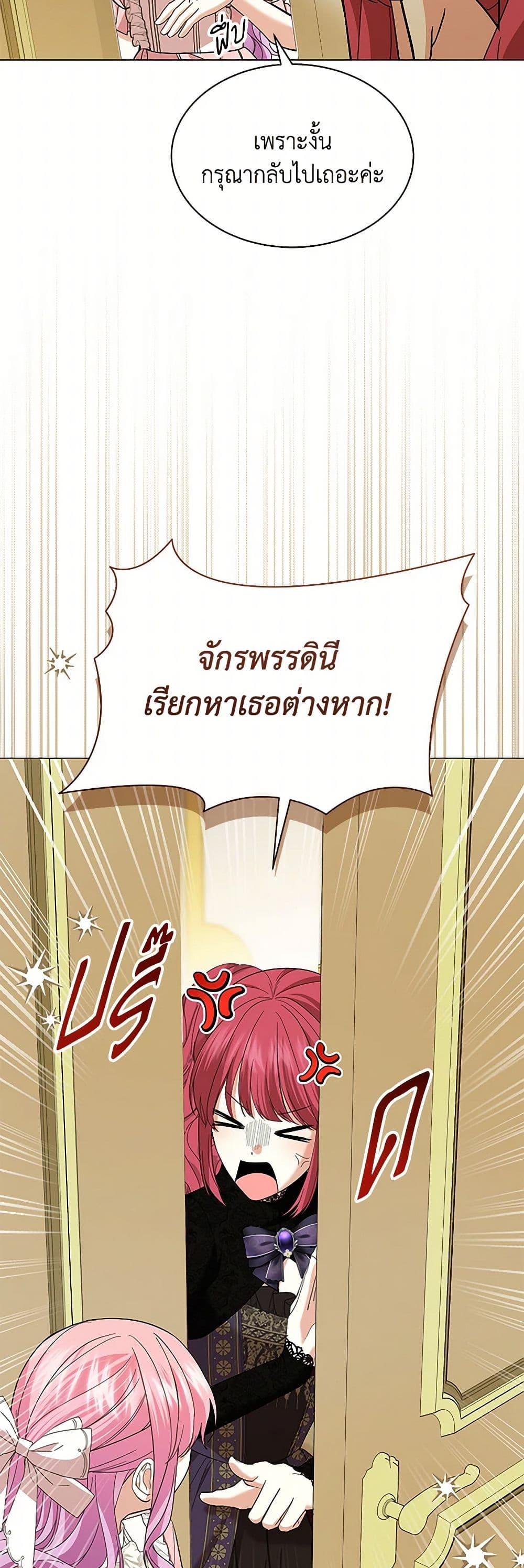 Manga-lc-com อ่านมังงะ อ่านการ์ตูน ออนไลน์ ฟรี The Little Princess Waits for the Breakup ตอนที่ 1 2 3 4 5 6 7 8 9 10 11 12 13 14 ฟรี ไม่มีโฆษณา Manga-lc - อ่าน มังงะ อ่าน การ์ตูน ออนไลน์ อ่านมังงะ ฟรี