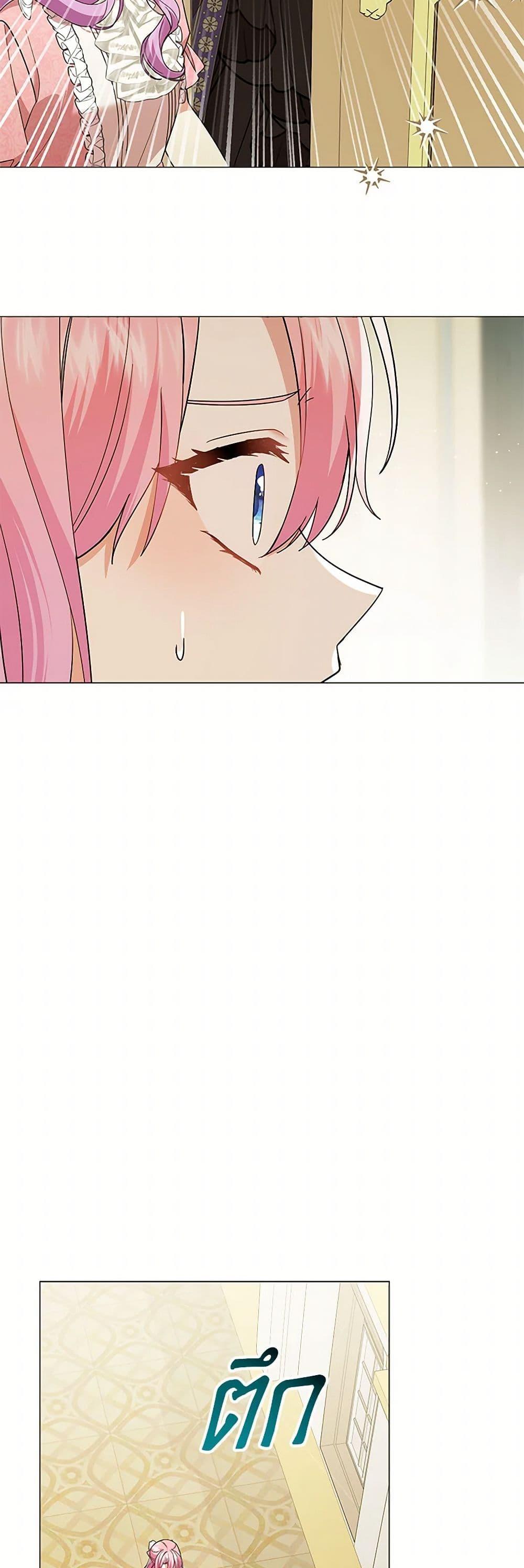 Manga-lc-com อ่านมังงะ อ่านการ์ตูน ออนไลน์ ฟรี The Little Princess Waits for the Breakup ตอนที่ 1 2 3 4 5 6 7 8 9 10 11 12 13 14 ฟรี ไม่มีโฆษณา Manga-lc - อ่าน มังงะ อ่าน การ์ตูน ออนไลน์ อ่านมังงะ ฟรี