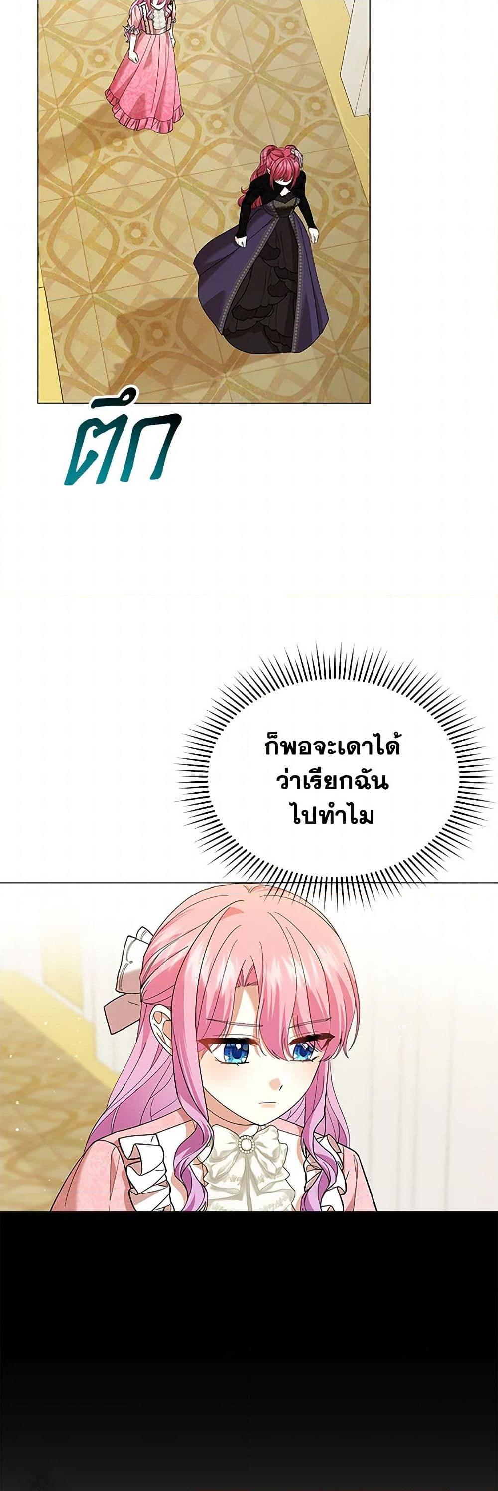 Manga-lc-com อ่านมังงะ อ่านการ์ตูน ออนไลน์ ฟรี The Little Princess Waits for the Breakup ตอนที่ 1 2 3 4 5 6 7 8 9 10 11 12 13 14 ฟรี ไม่มีโฆษณา Manga-lc - อ่าน มังงะ อ่าน การ์ตูน ออนไลน์ อ่านมังงะ ฟรี