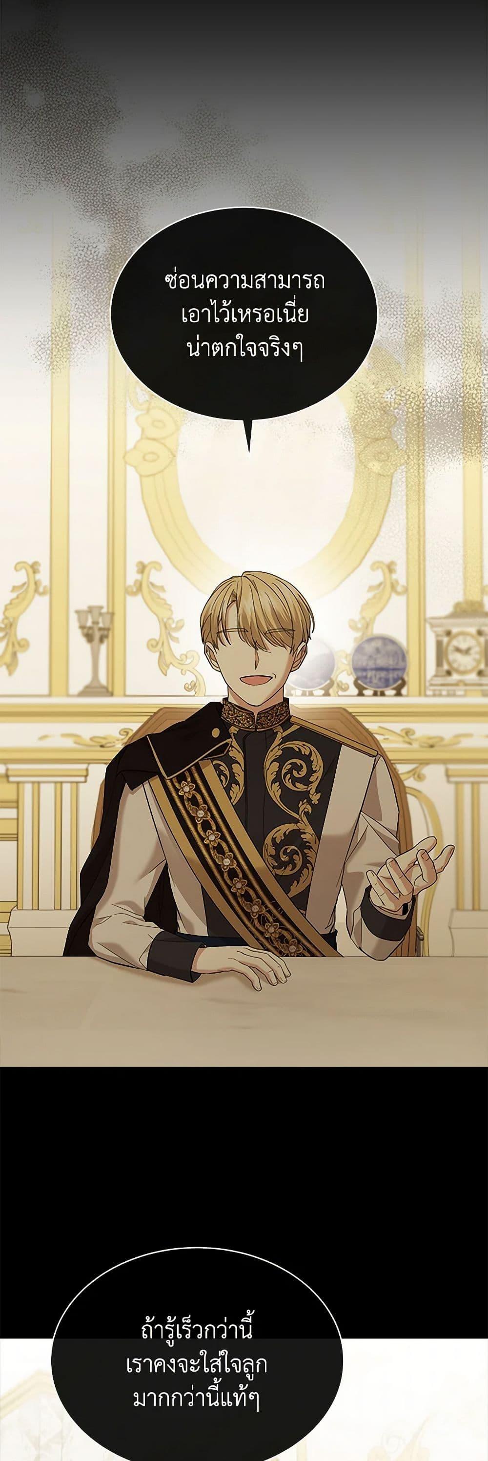 Manga-lc-com อ่านมังงะ อ่านการ์ตูน ออนไลน์ ฟรี The Little Princess Waits for the Breakup ตอนที่ 1 2 3 4 5 6 7 8 9 10 11 12 13 14 ฟรี ไม่มีโฆษณา Manga-lc - อ่าน มังงะ อ่าน การ์ตูน ออนไลน์ อ่านมังงะ ฟรี