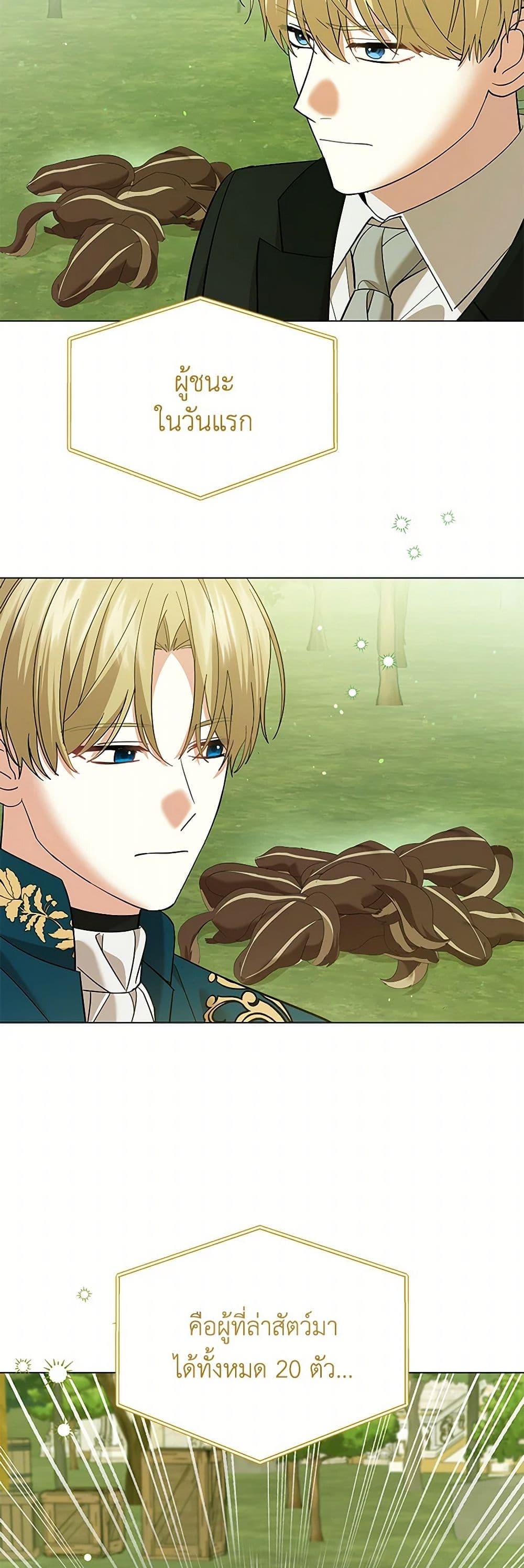 Manga-lc-com อ่านมังงะ อ่านการ์ตูน ออนไลน์ ฟรี The Little Princess Waits for the Breakup ตอนที่ 1 2 3 4 5 6 7 8 9 10 11 12 13 14 ฟรี ไม่มีโฆษณา Manga-lc - อ่าน มังงะ อ่าน การ์ตูน ออนไลน์ อ่านมังงะ ฟรี