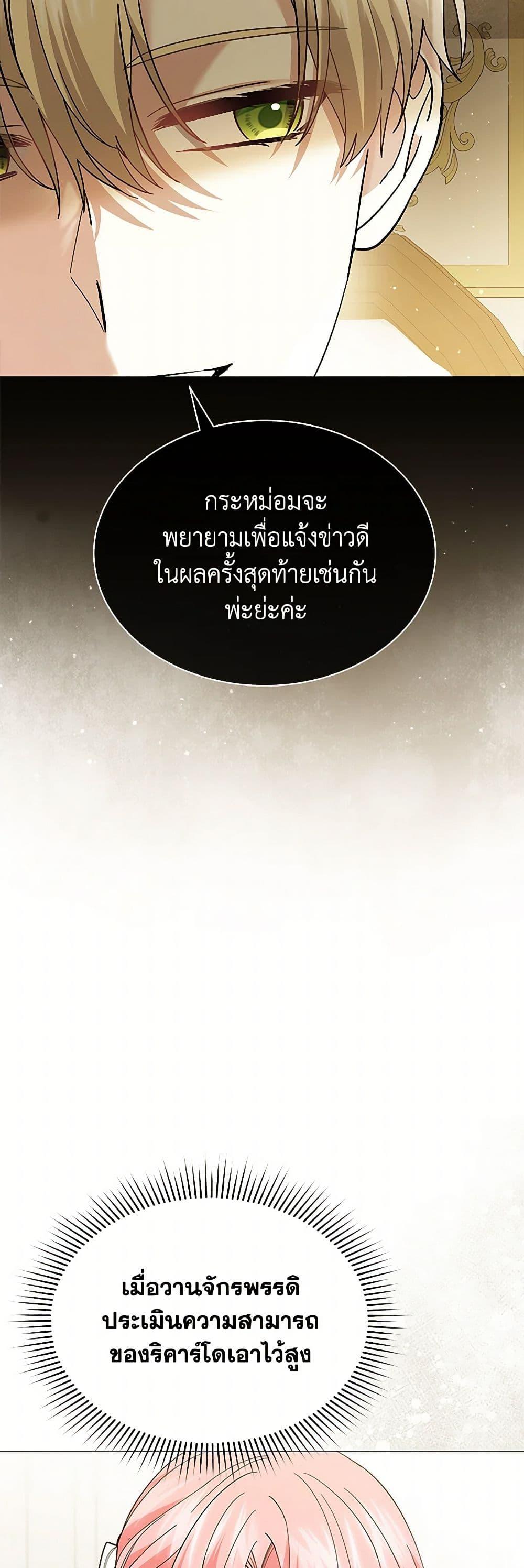 Manga-lc-com อ่านมังงะ อ่านการ์ตูน ออนไลน์ ฟรี The Little Princess Waits for the Breakup ตอนที่ 1 2 3 4 5 6 7 8 9 10 11 12 13 14 ฟรี ไม่มีโฆษณา Manga-lc - อ่าน มังงะ อ่าน การ์ตูน ออนไลน์ อ่านมังงะ ฟรี