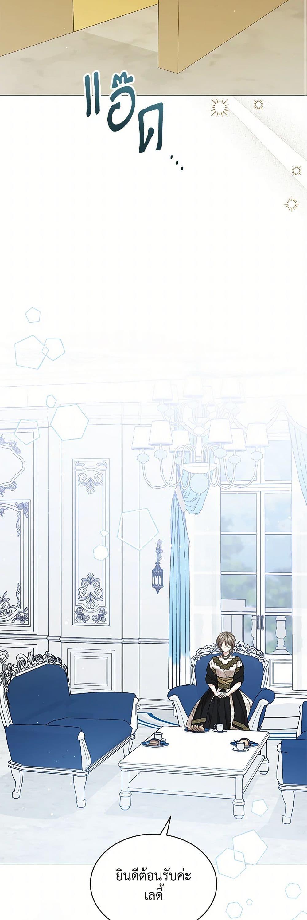 Manga-lc-com อ่านมังงะ อ่านการ์ตูน ออนไลน์ ฟรี The Little Princess Waits for the Breakup ตอนที่ 1 2 3 4 5 6 7 8 9 10 11 12 13 14 ฟรี ไม่มีโฆษณา Manga-lc - อ่าน มังงะ อ่าน การ์ตูน ออนไลน์ อ่านมังงะ ฟรี