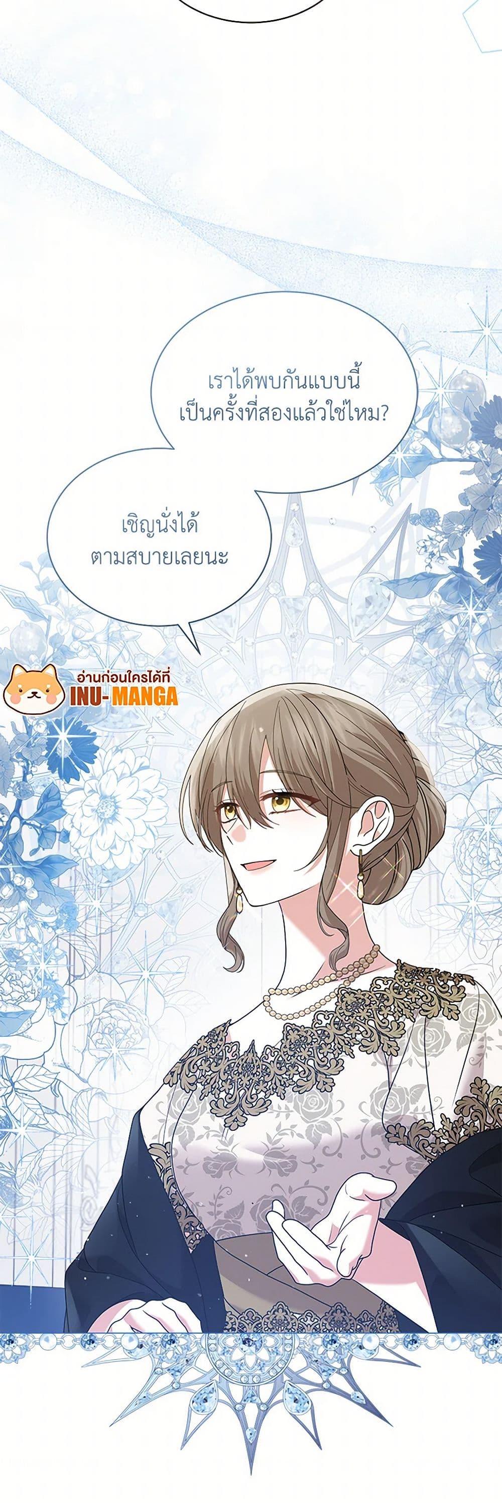 Manga-lc-com อ่านมังงะ อ่านการ์ตูน ออนไลน์ ฟรี The Little Princess Waits for the Breakup ตอนที่ 1 2 3 4 5 6 7 8 9 10 11 12 13 14 ฟรี ไม่มีโฆษณา Manga-lc - อ่าน มังงะ อ่าน การ์ตูน ออนไลน์ อ่านมังงะ ฟรี