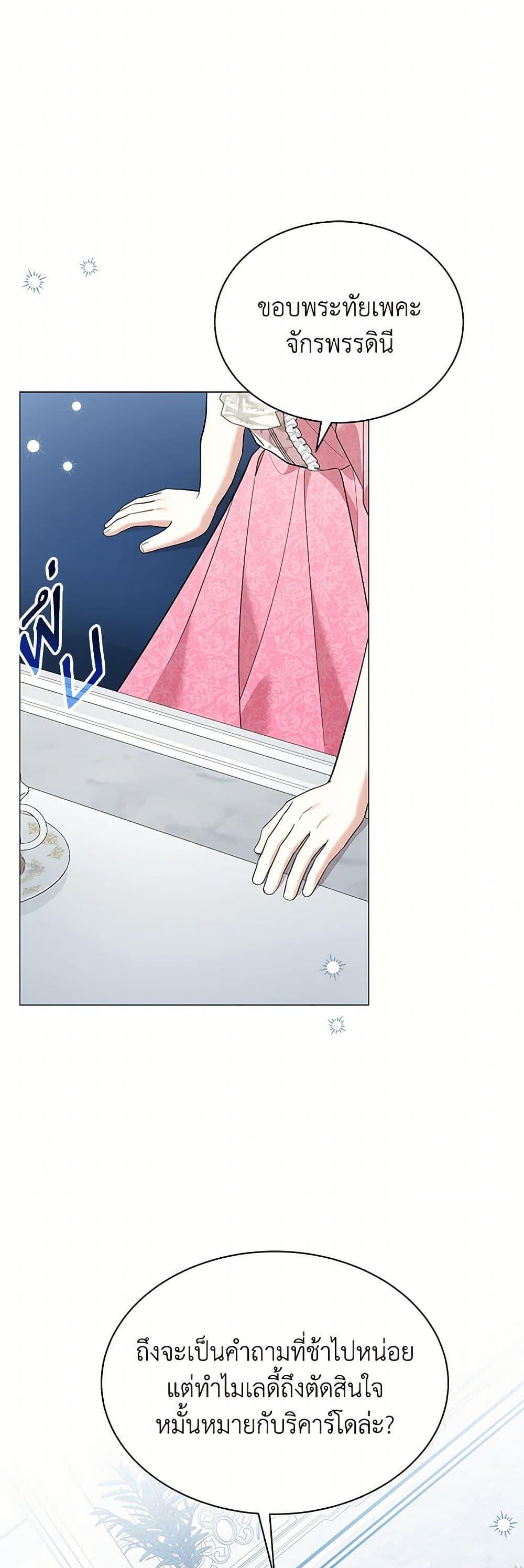 Manga-lc-com อ่านมังงะ อ่านการ์ตูน ออนไลน์ ฟรี The Little Princess Waits for the Breakup ตอนที่ 1 2 3 4 5 6 7 8 9 10 11 12 13 14 ฟรี ไม่มีโฆษณา Manga-lc - อ่าน มังงะ อ่าน การ์ตูน ออนไลน์ อ่านมังงะ ฟรี