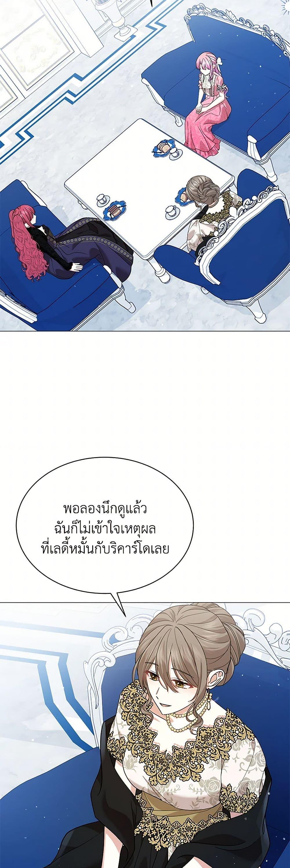 Manga-lc-com อ่านมังงะ อ่านการ์ตูน ออนไลน์ ฟรี The Little Princess Waits for the Breakup ตอนที่ 1 2 3 4 5 6 7 8 9 10 11 12 13 14 ฟรี ไม่มีโฆษณา Manga-lc - อ่าน มังงะ อ่าน การ์ตูน ออนไลน์ อ่านมังงะ ฟรี